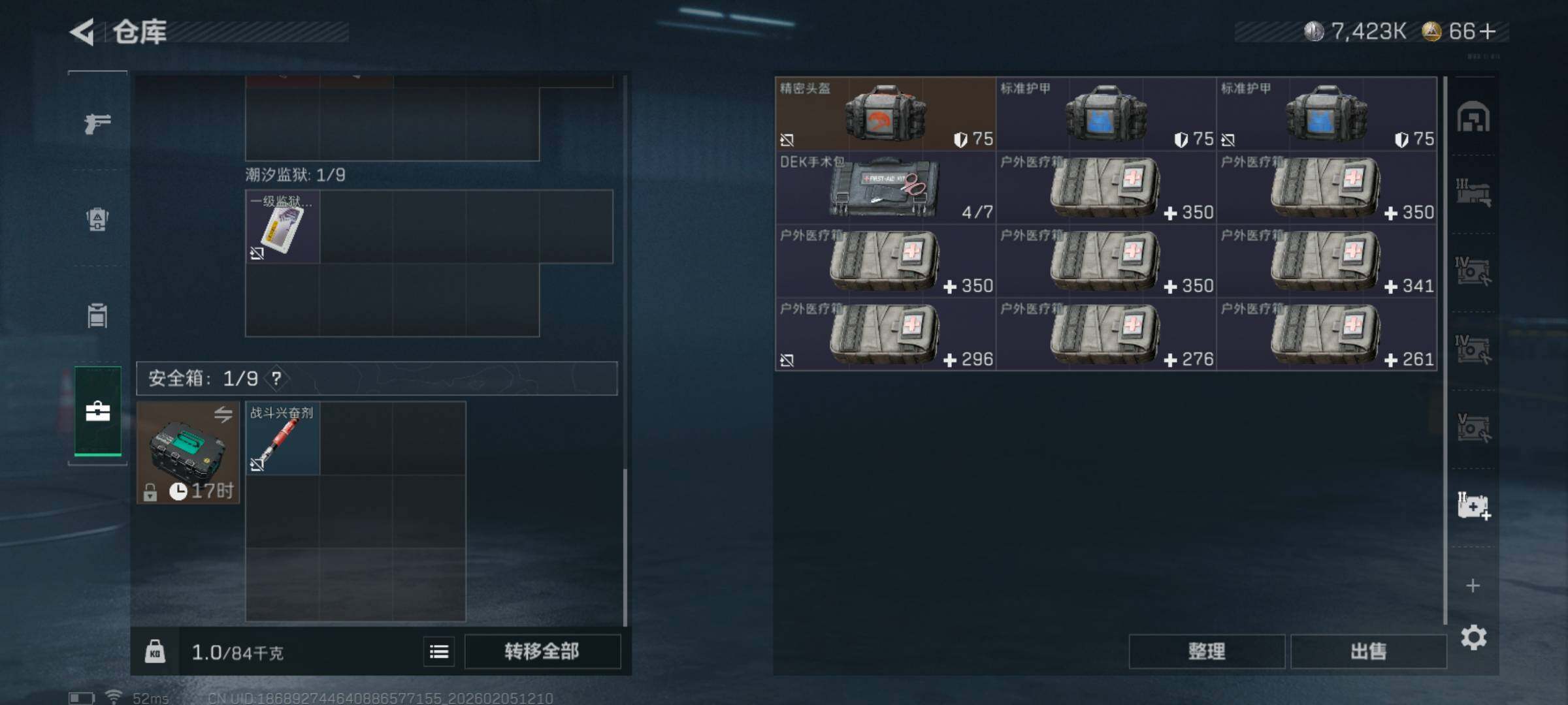 SJZQM433751三角洲行动账号详情图12