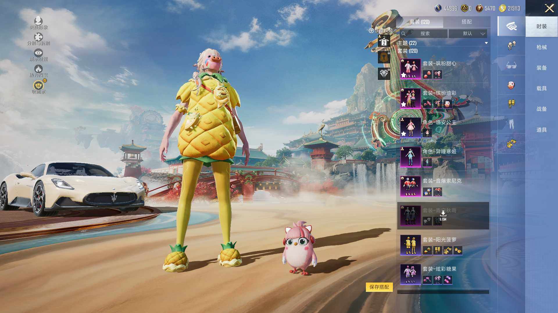 HPCMW466411和平精英账号详情图7