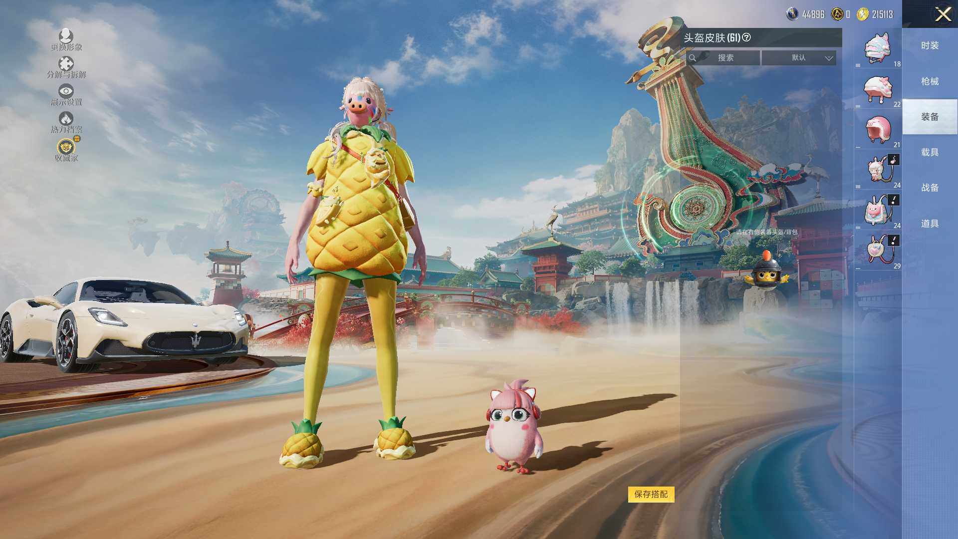 HPCMW466411和平精英账号详情图8