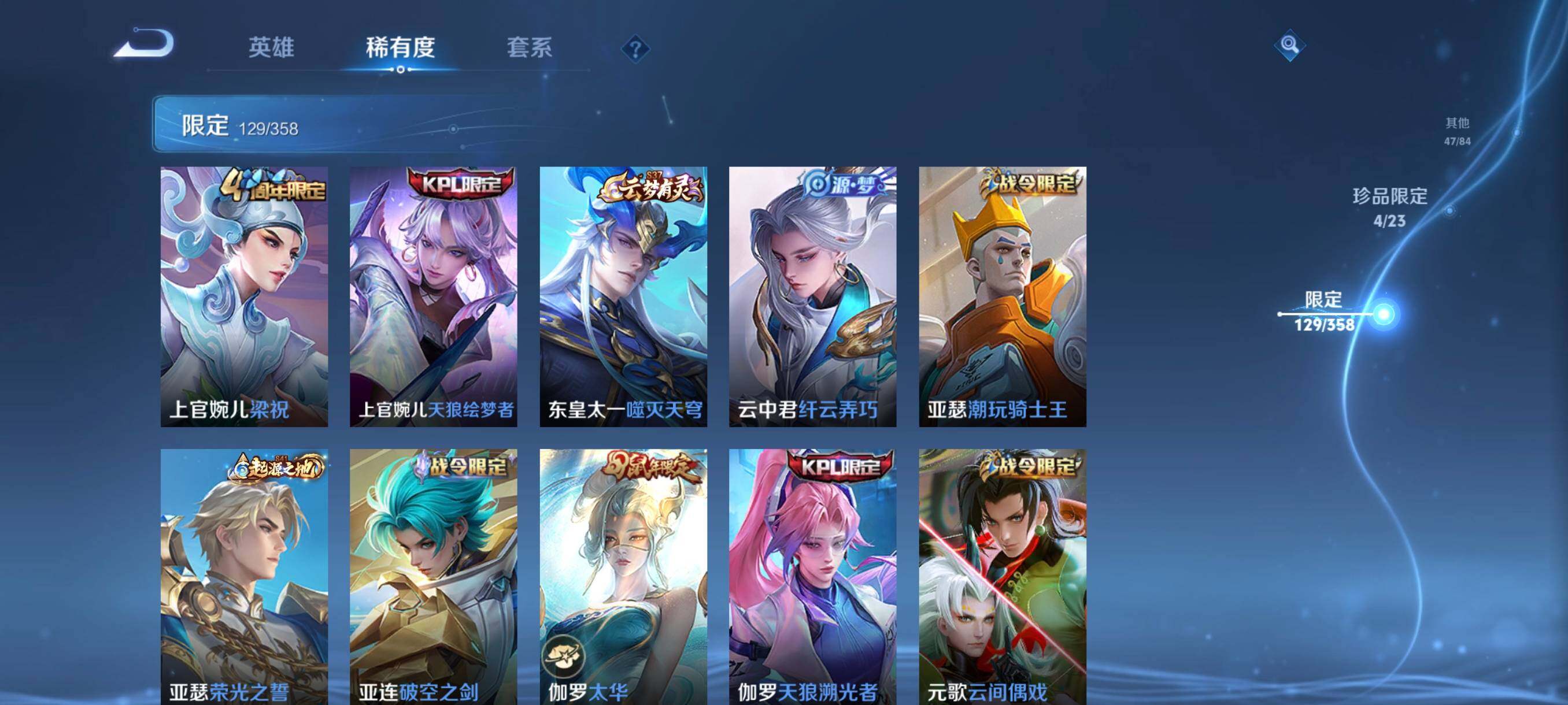 WZCMW4156393王者荣耀账号详情图14