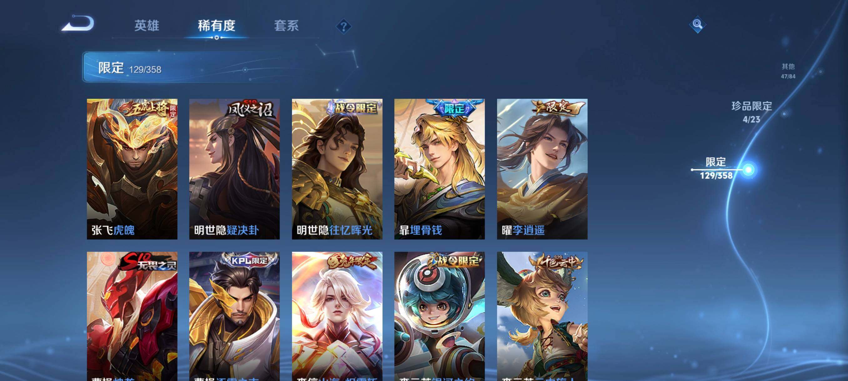 WZCMW4156393王者荣耀账号详情图19