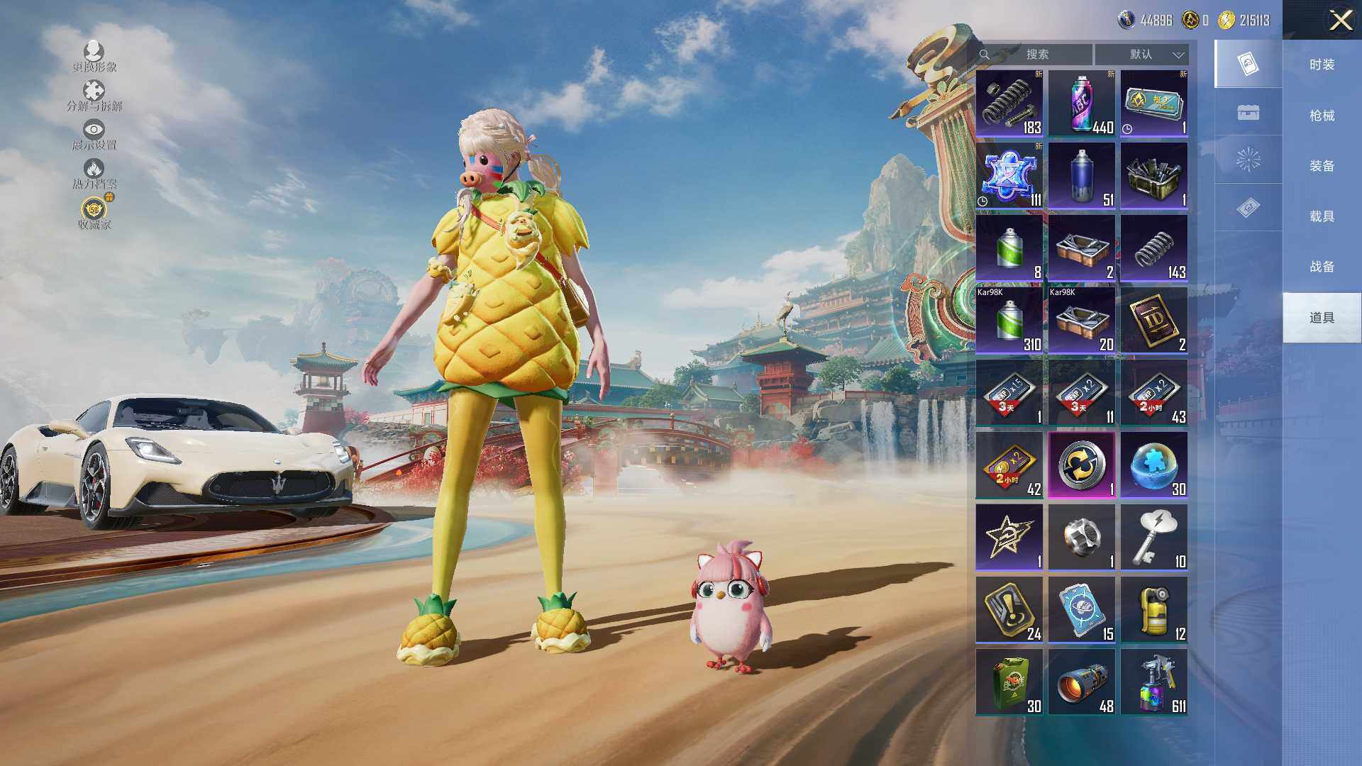 HPCMW466411和平精英账号详情图11