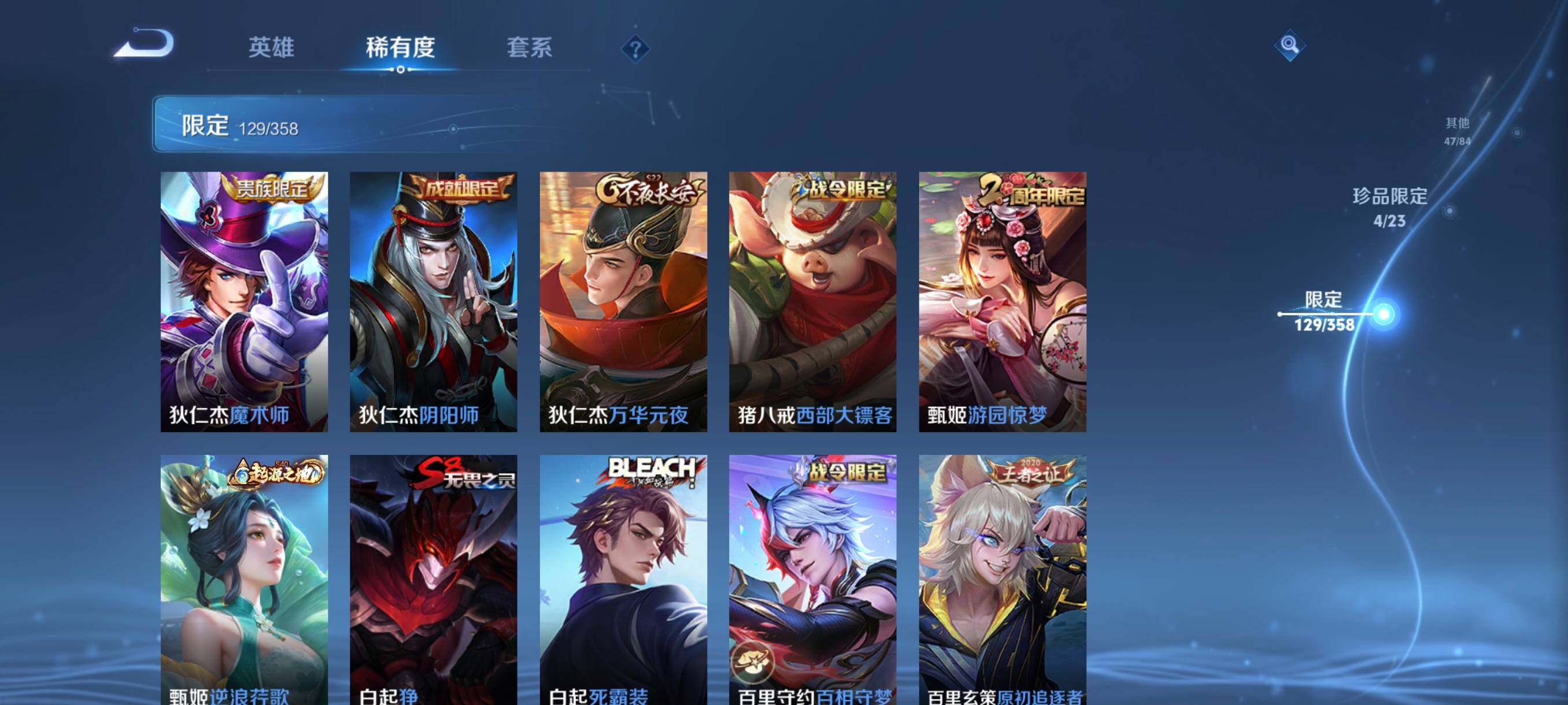 WZCMW4156393王者荣耀账号详情图21