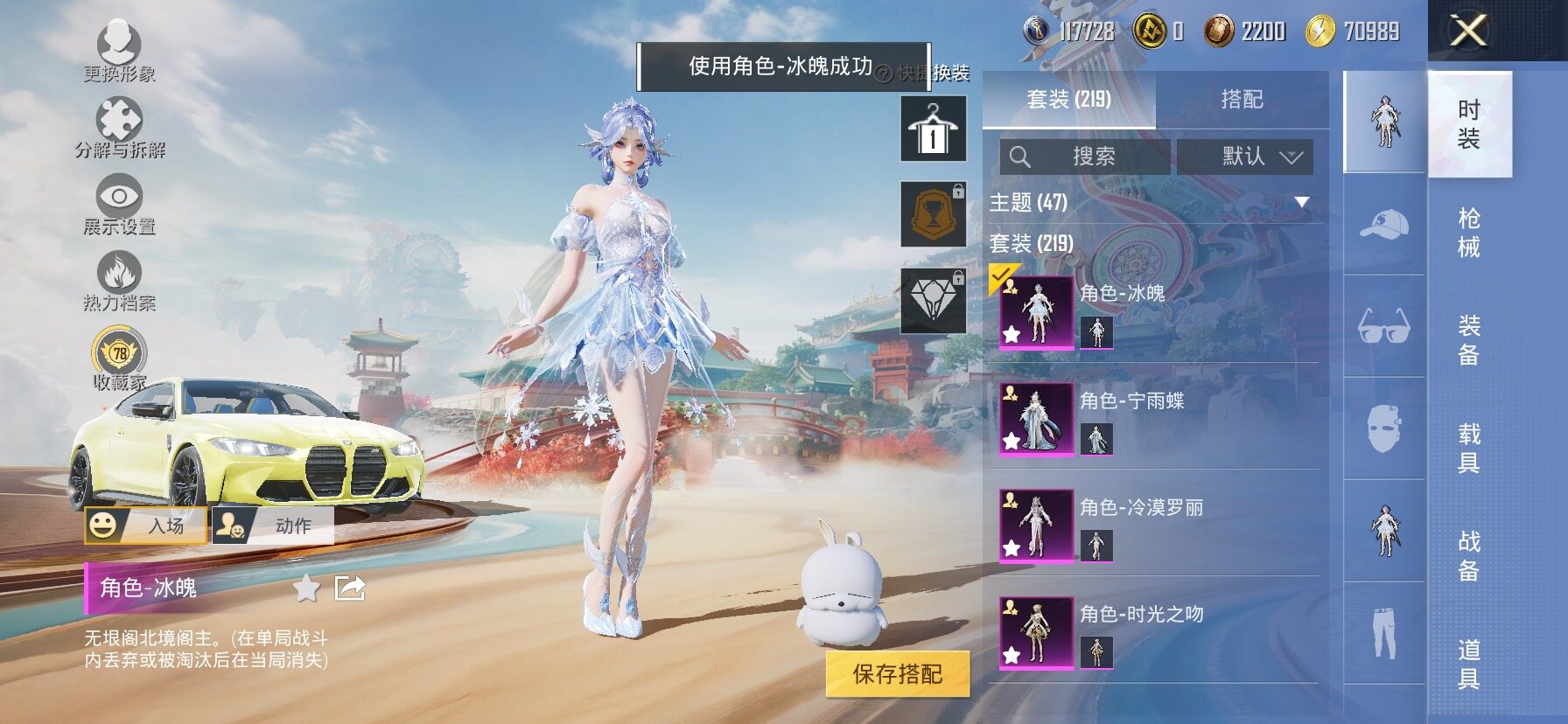 HPCMW466616和平精英账号详情图6