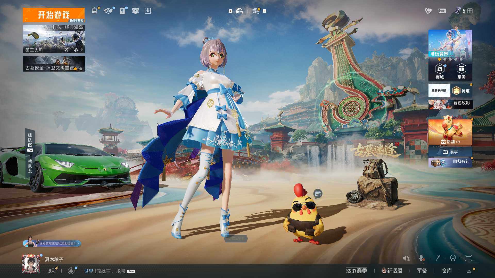 HPLE465116和平精英账号详情图6