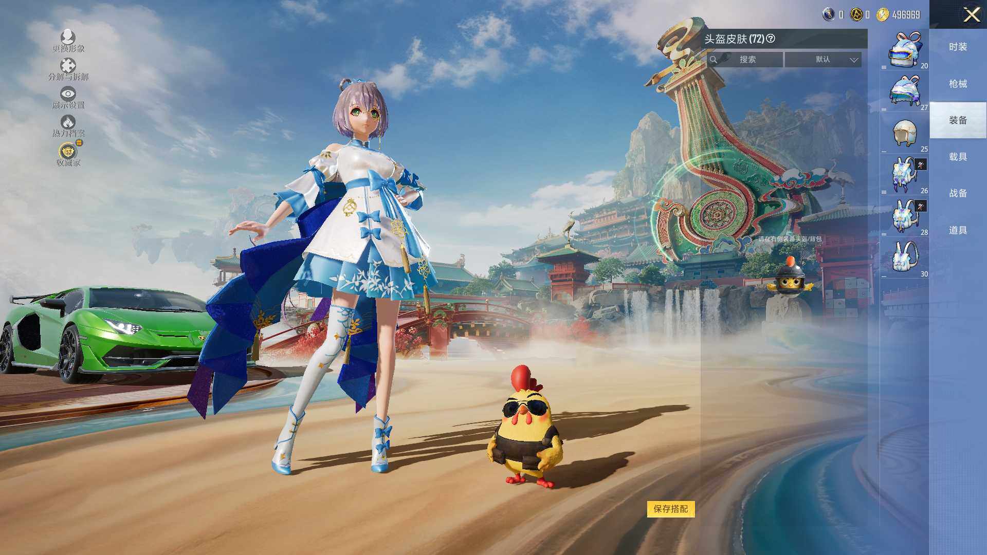 HPLE465116和平精英账号详情图9