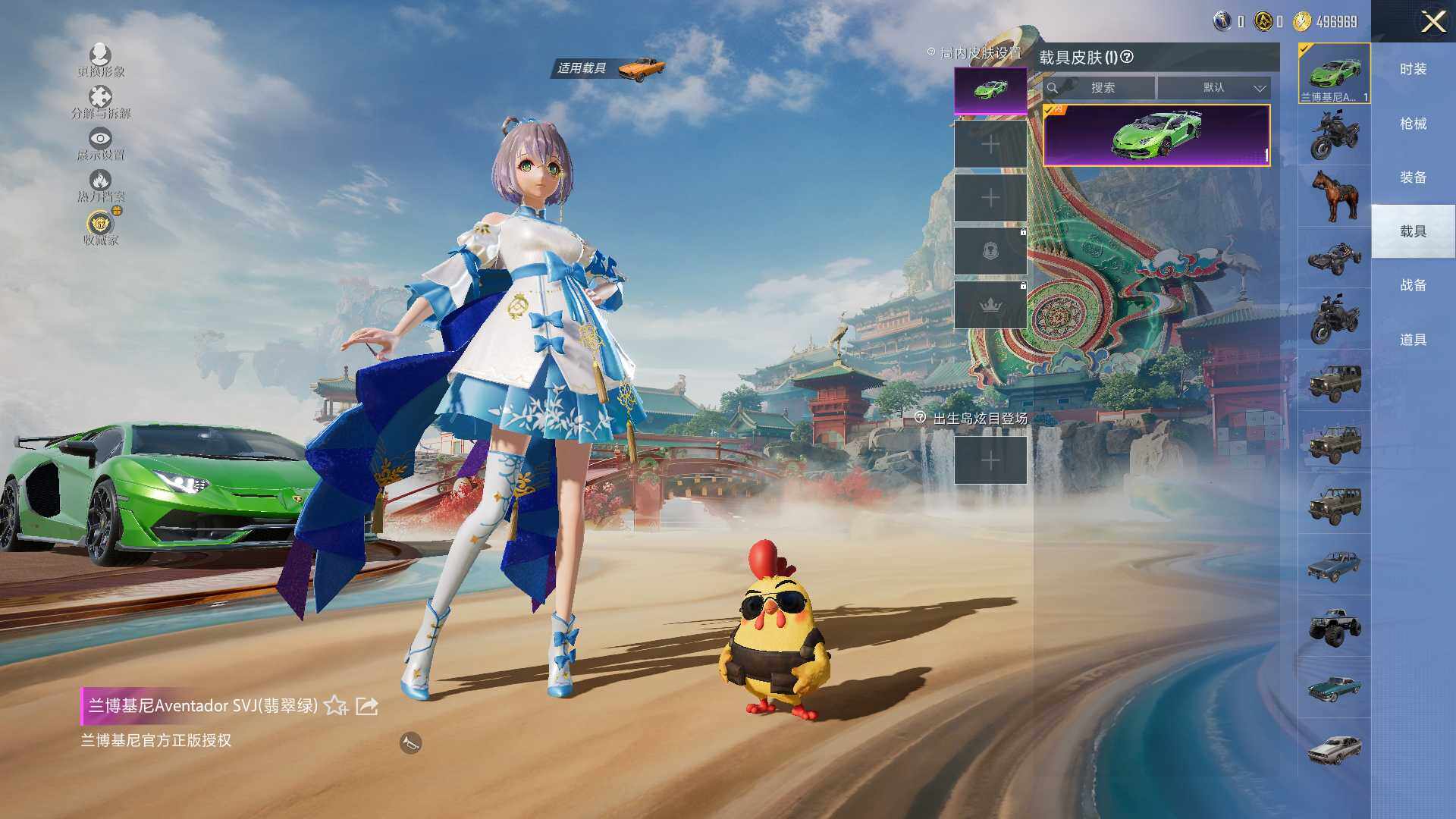 HPLE465116和平精英账号详情图10