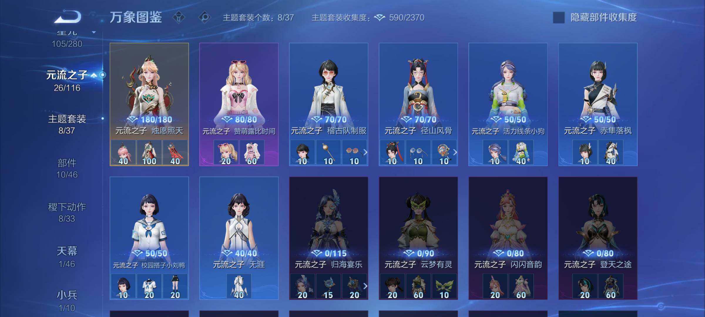 WZCMW4122746王者荣耀账号详情图18