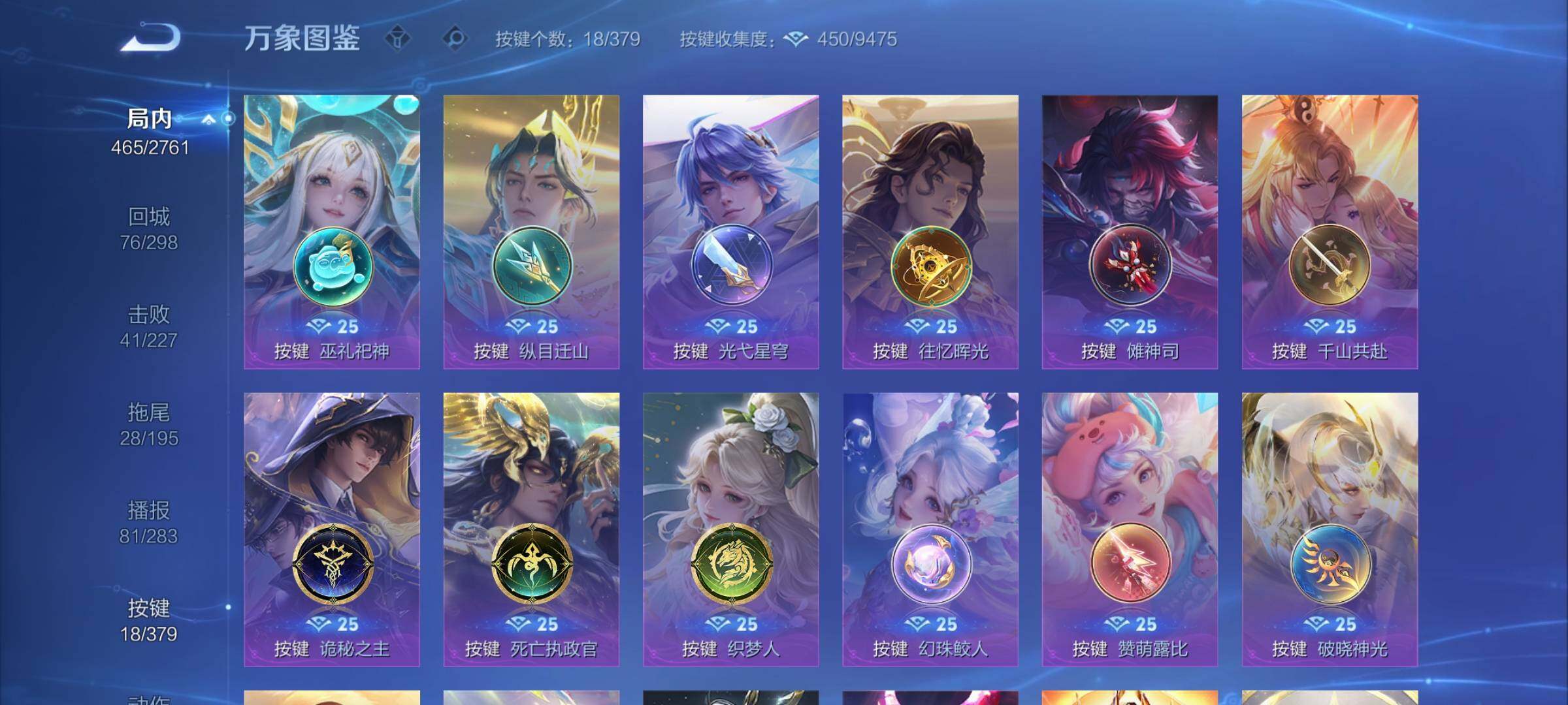 WZCMW4122746王者荣耀账号详情图21