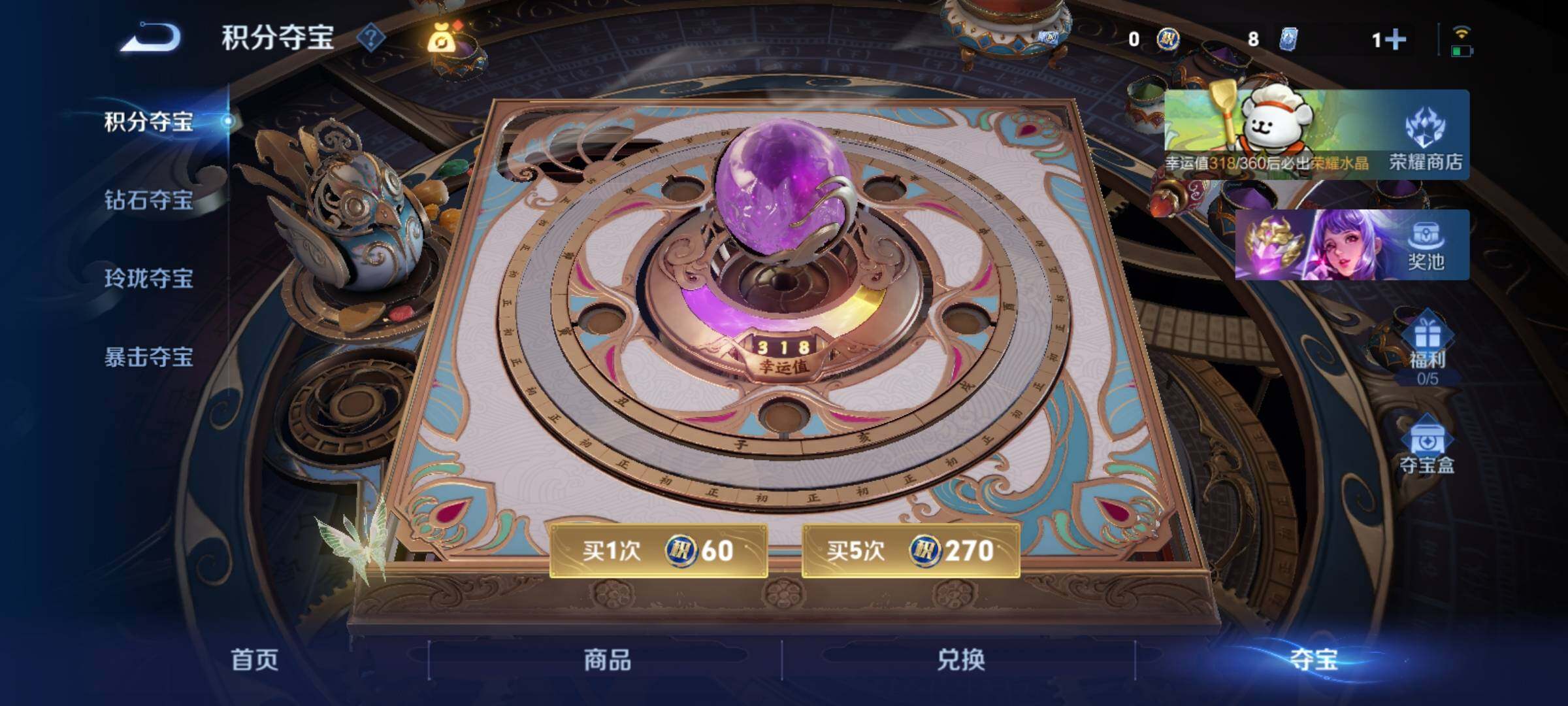 WZCMY4122239王者荣耀账号详情图23