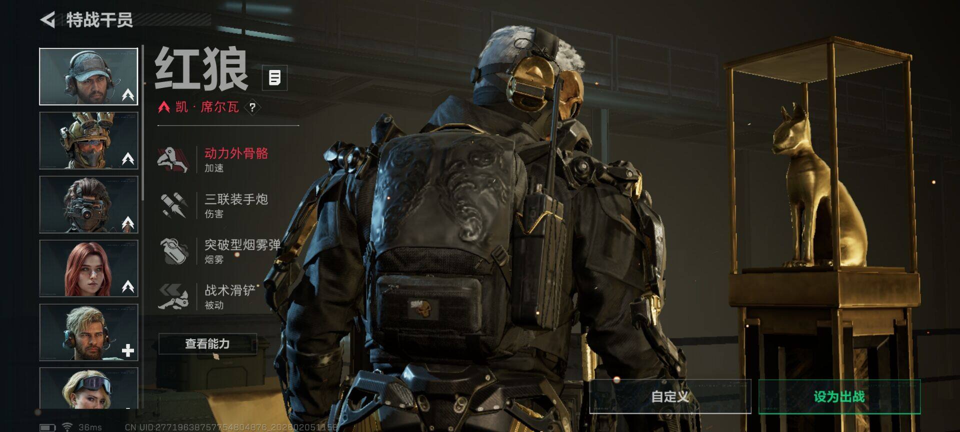 SJZQM437158三角洲行动账号详情图6