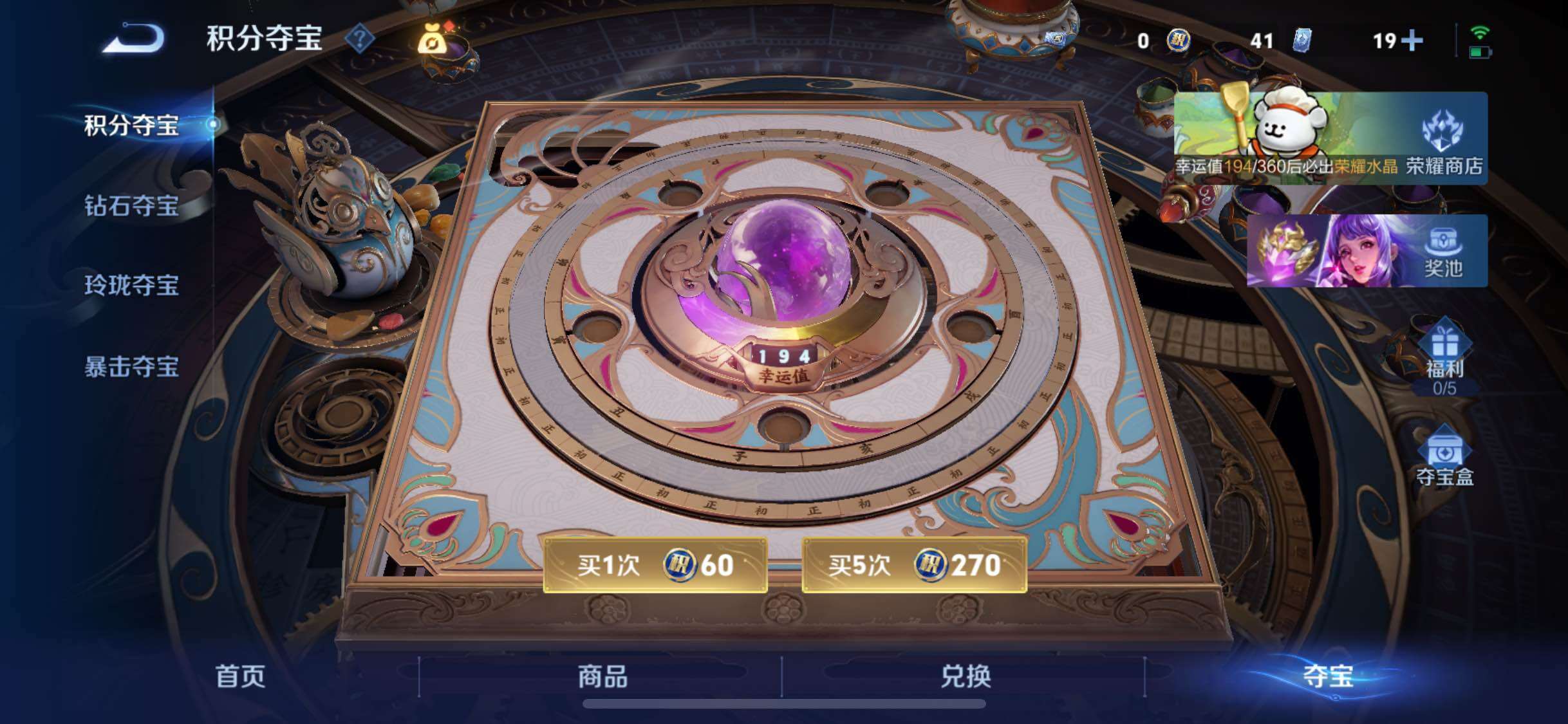 WZCMW4122761王者荣耀账号详情图15