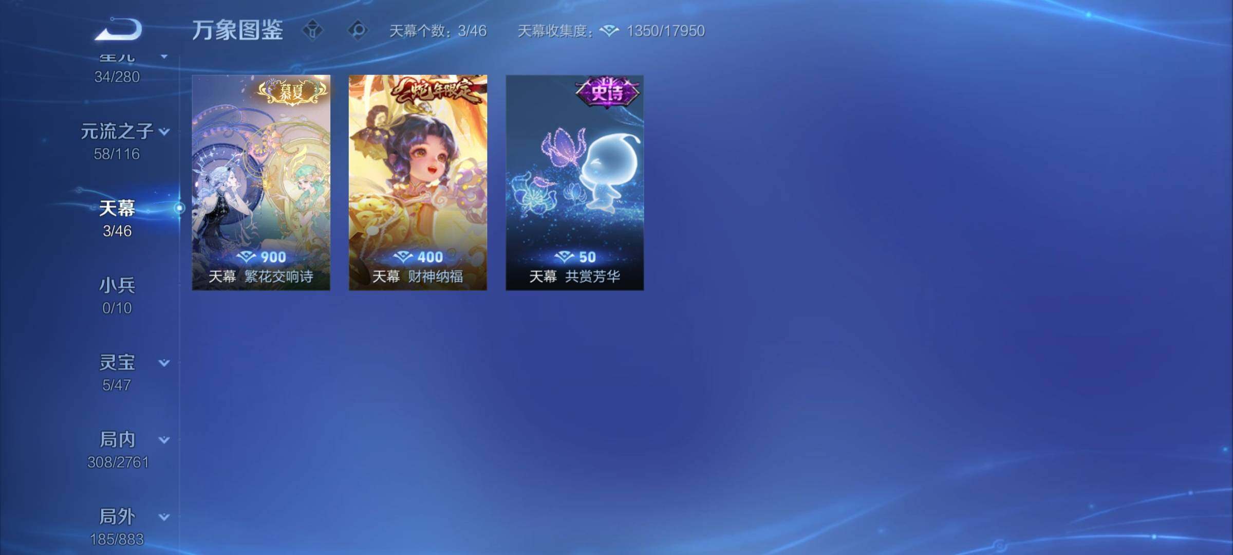 WZCMY4130930王者荣耀账号详情图18