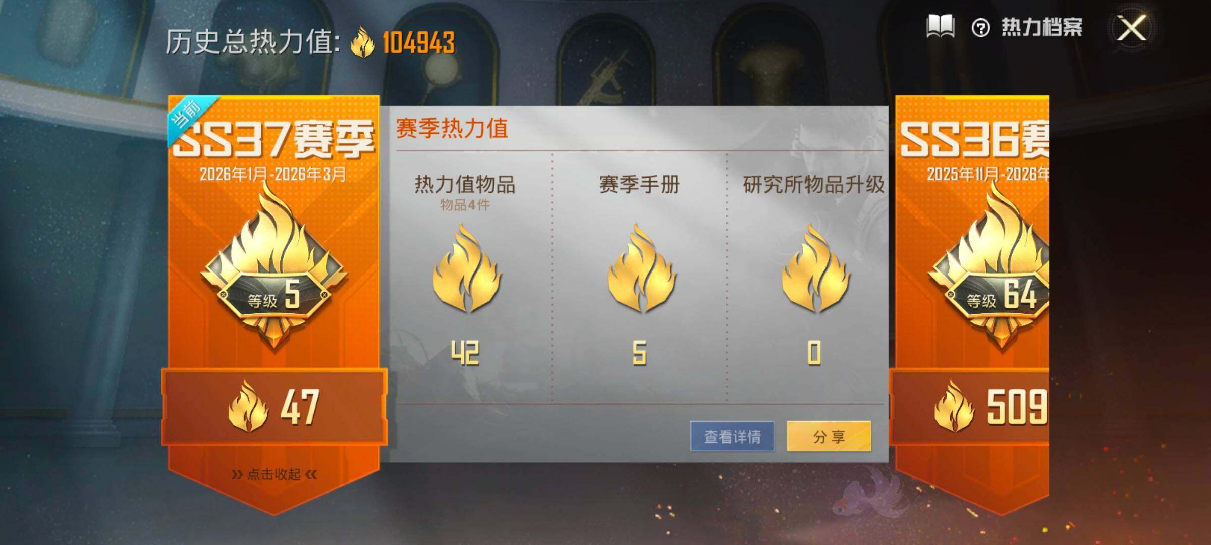 HPCMW466571和平精英账号详情图3