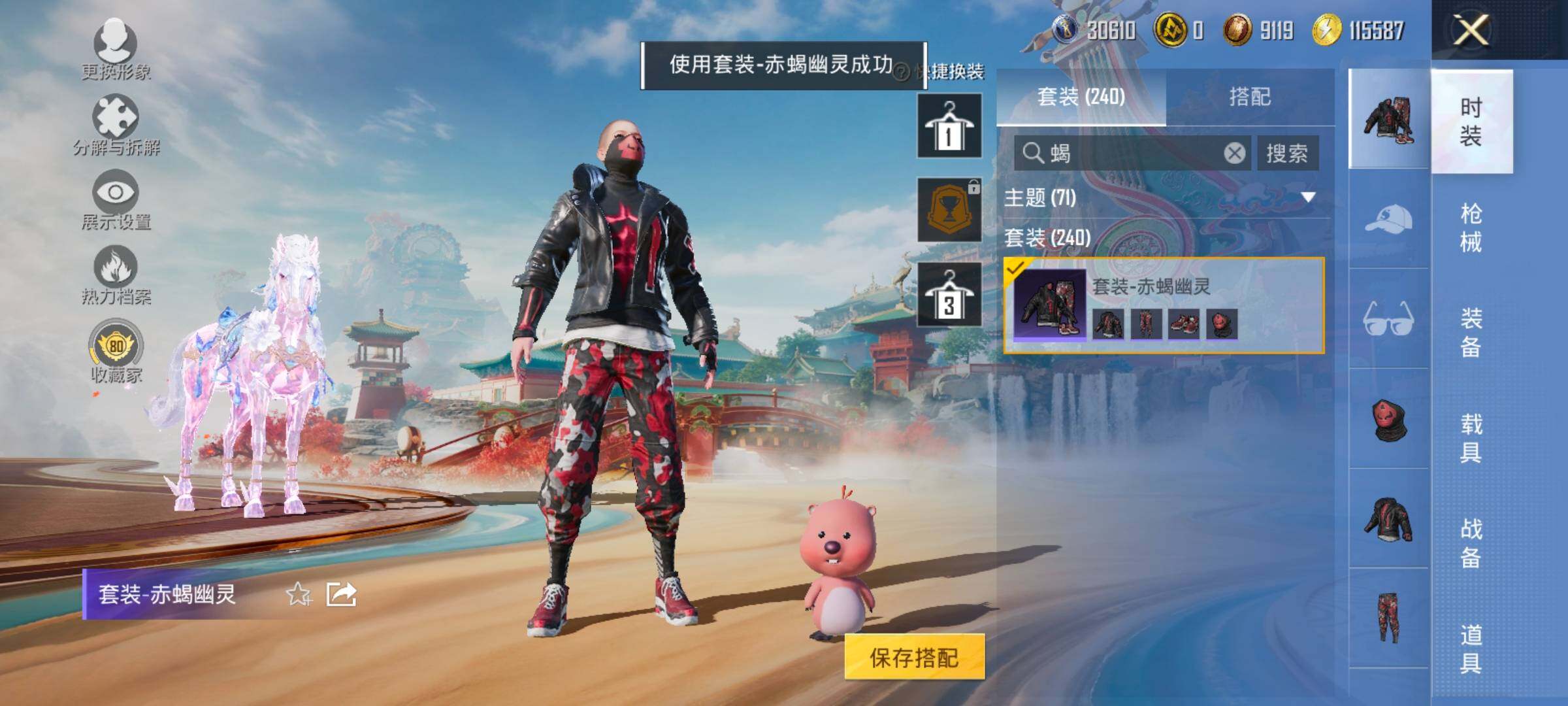 HPCMW466571和平精英账号详情图14