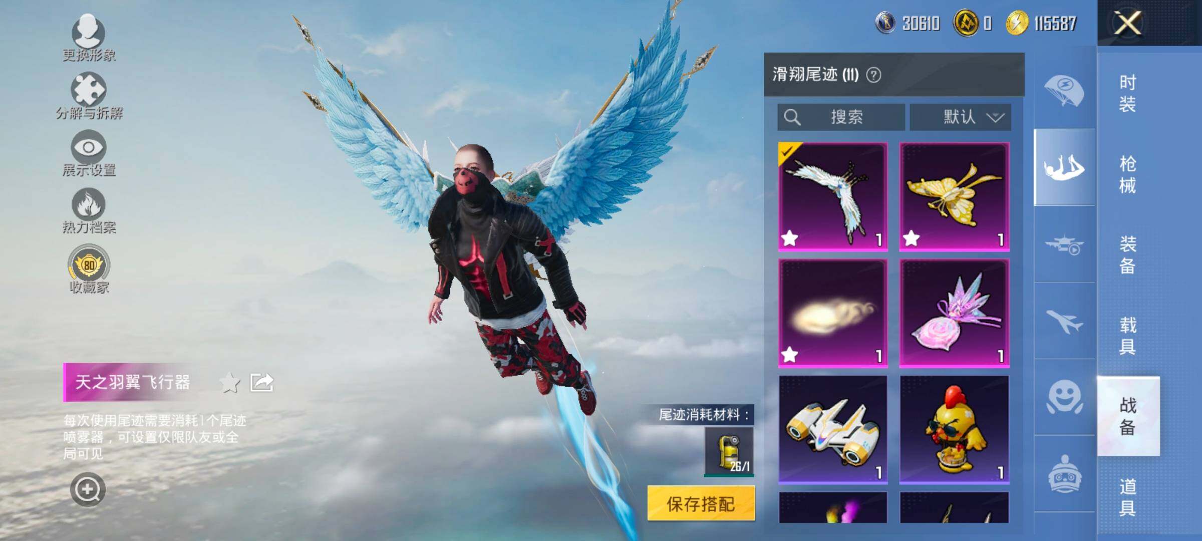 HPCMW466571和平精英账号详情图19