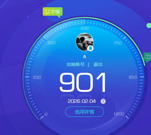 WZKG4127326王者荣耀账号详情图7