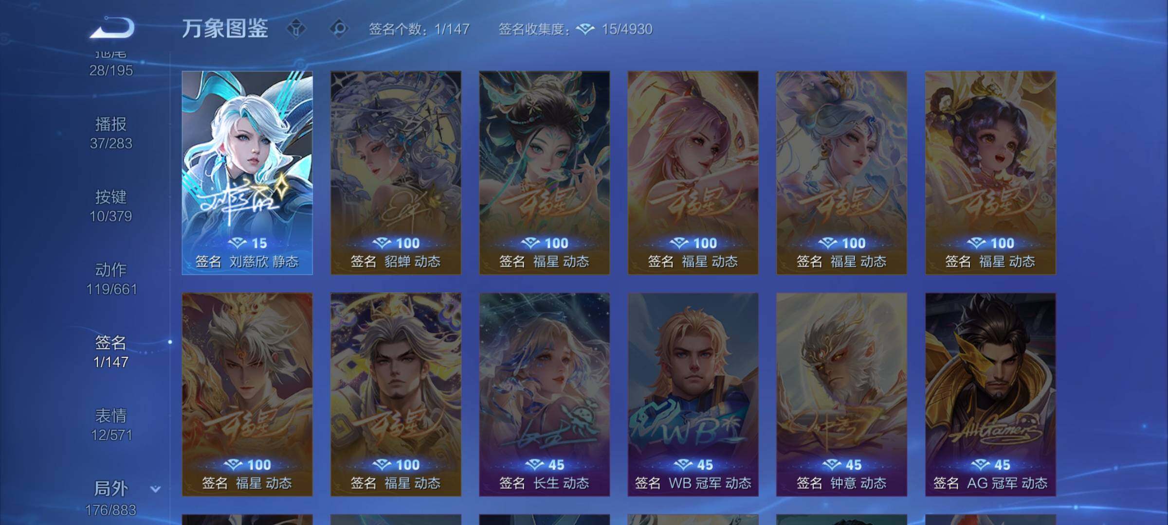 WZCMW4122617王者荣耀账号详情图14