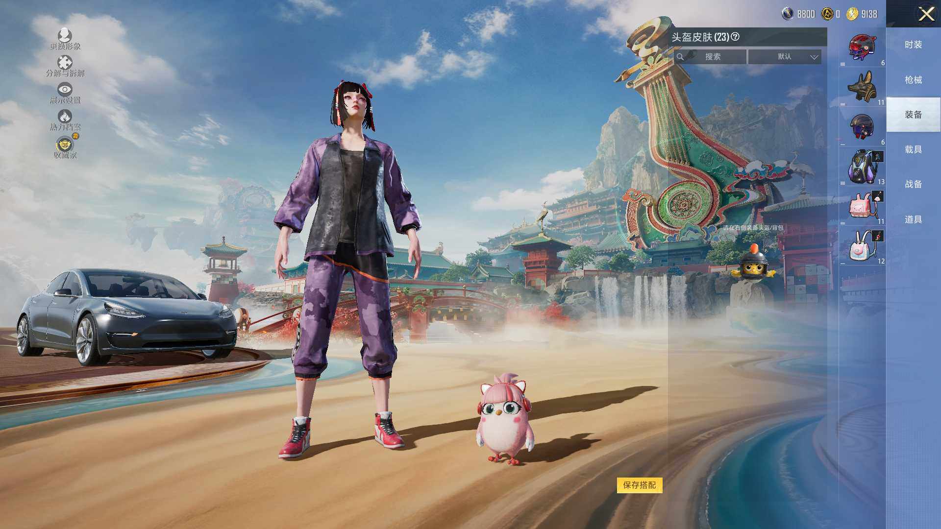 HPCMW466509和平精英账号详情图6