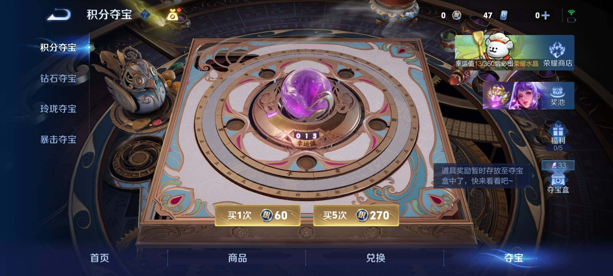 WZCMW4122617王者荣耀账号详情图16