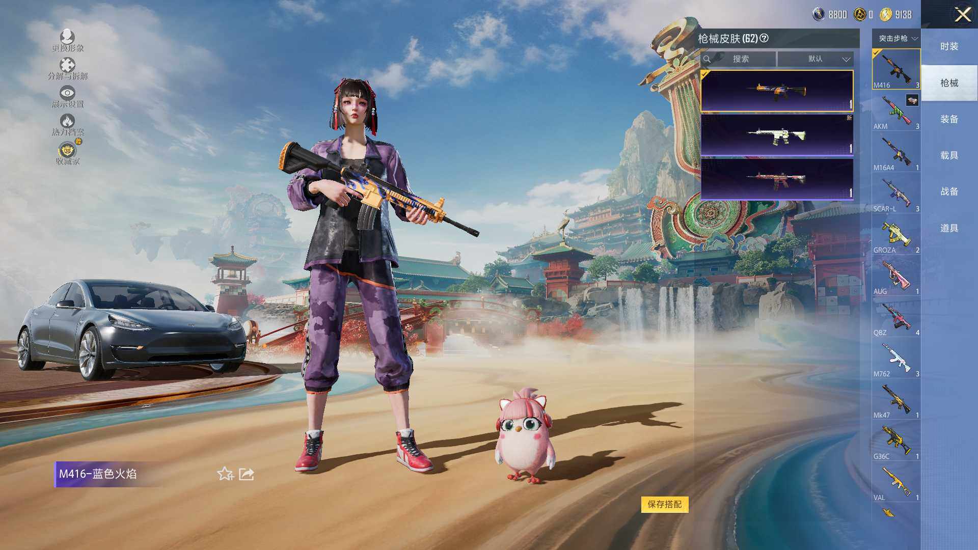 HPCMW466509和平精英账号详情图7