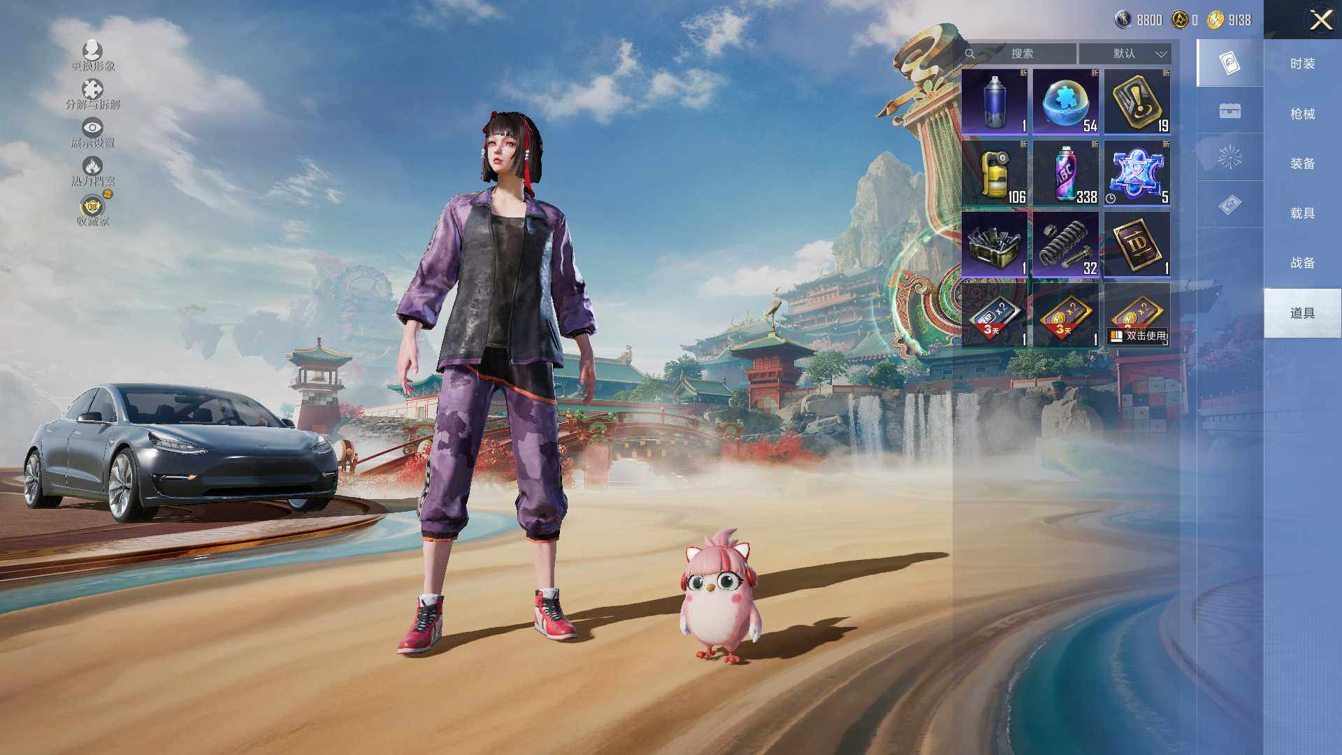 HPCMW466509和平精英账号详情图9