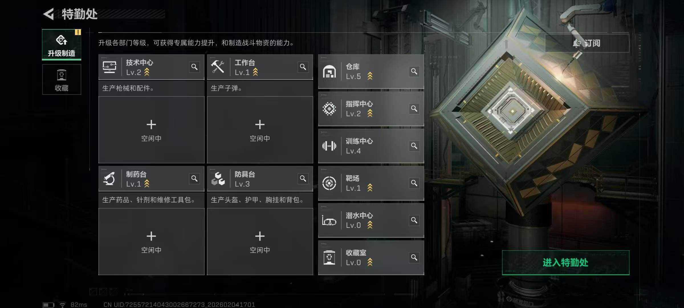 SJZQM442094三角洲行动账号详情图10