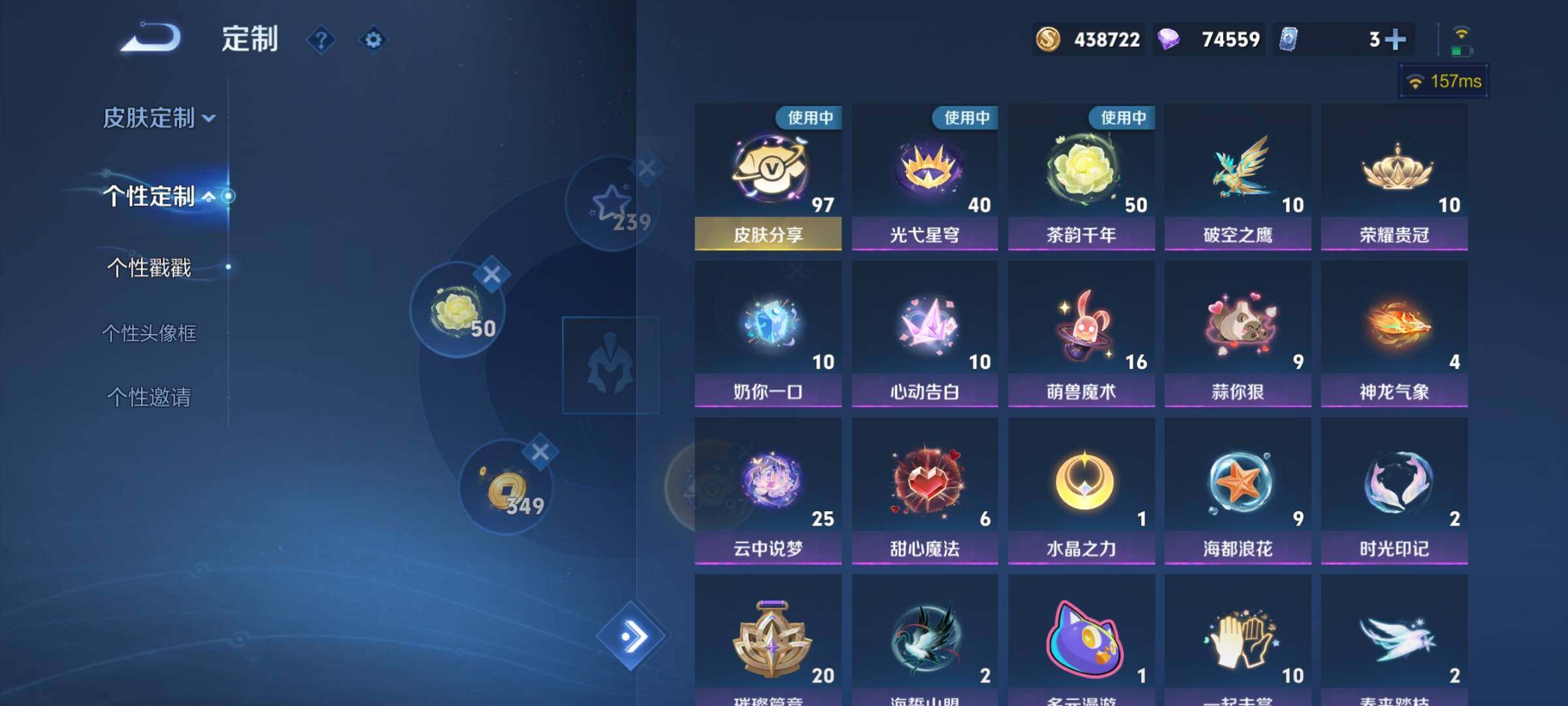 WZCMY4130931王者荣耀账号详情图20