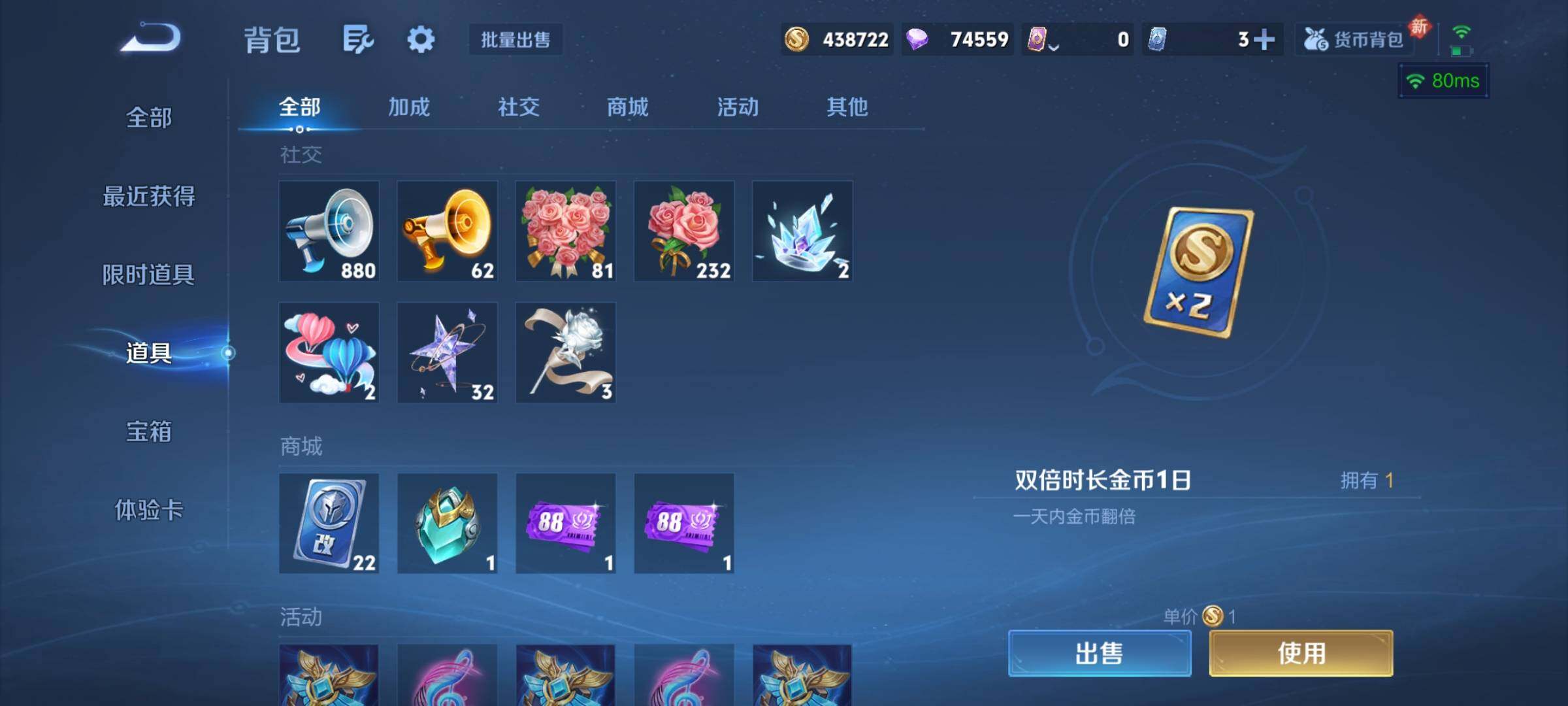 WZCMY4130931王者荣耀账号详情图19