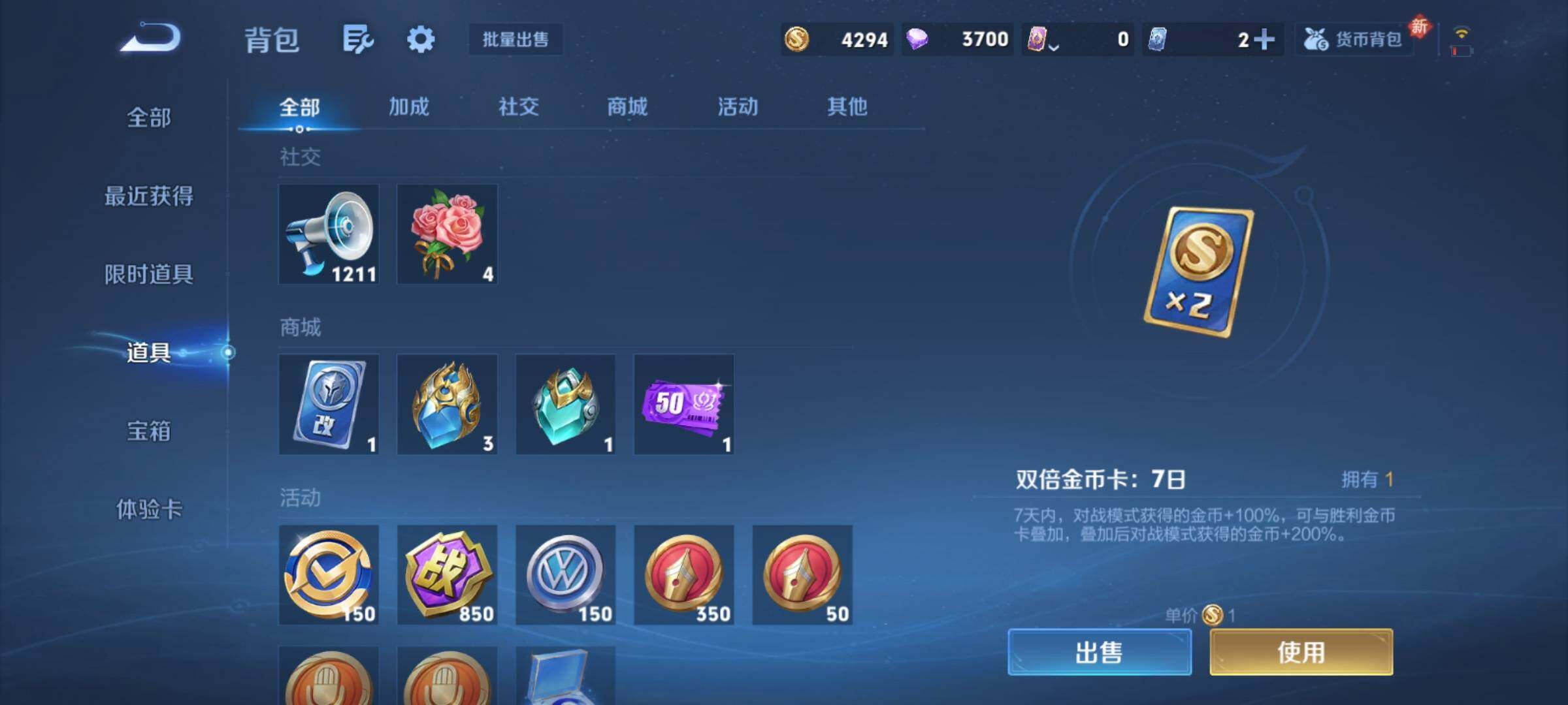 WZCMY4122233王者荣耀账号详情图14