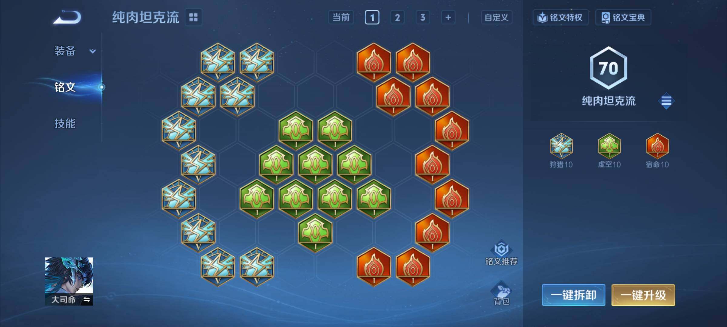 WZCMY4122296王者荣耀账号详情图11