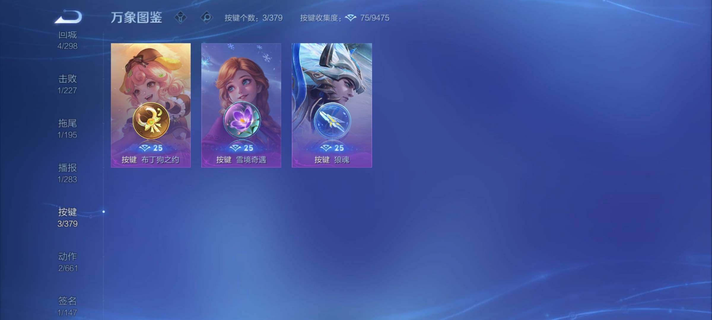 WZCMY4122237王者荣耀账号详情图7