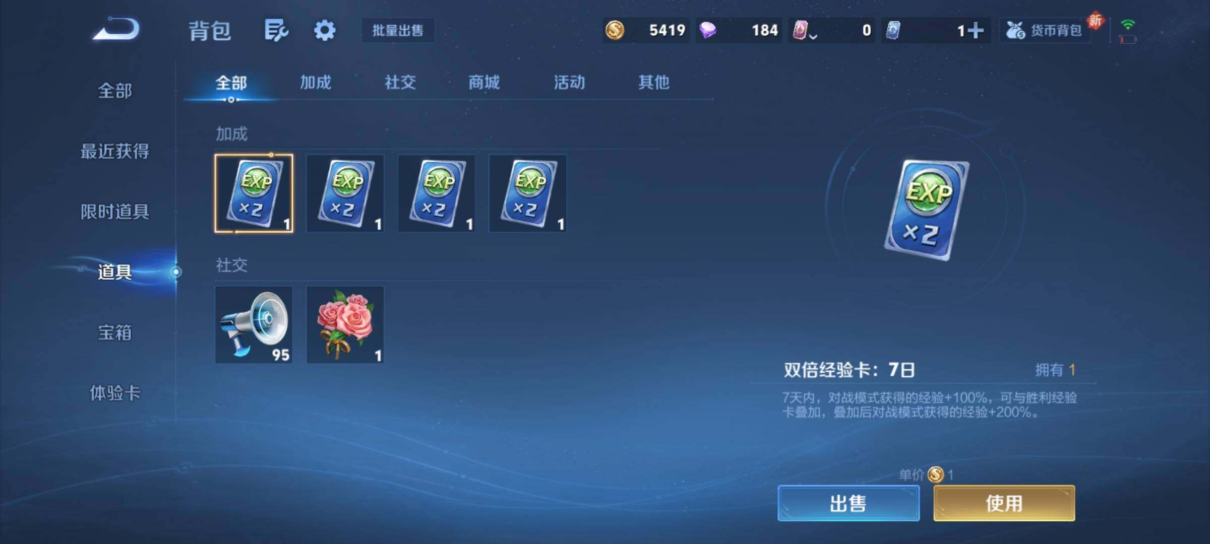 WZCMY4122237王者荣耀账号详情图9