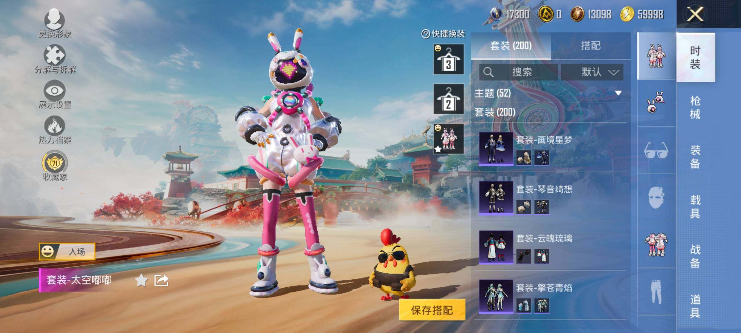 HPCMW466609和平精英账号详情图7