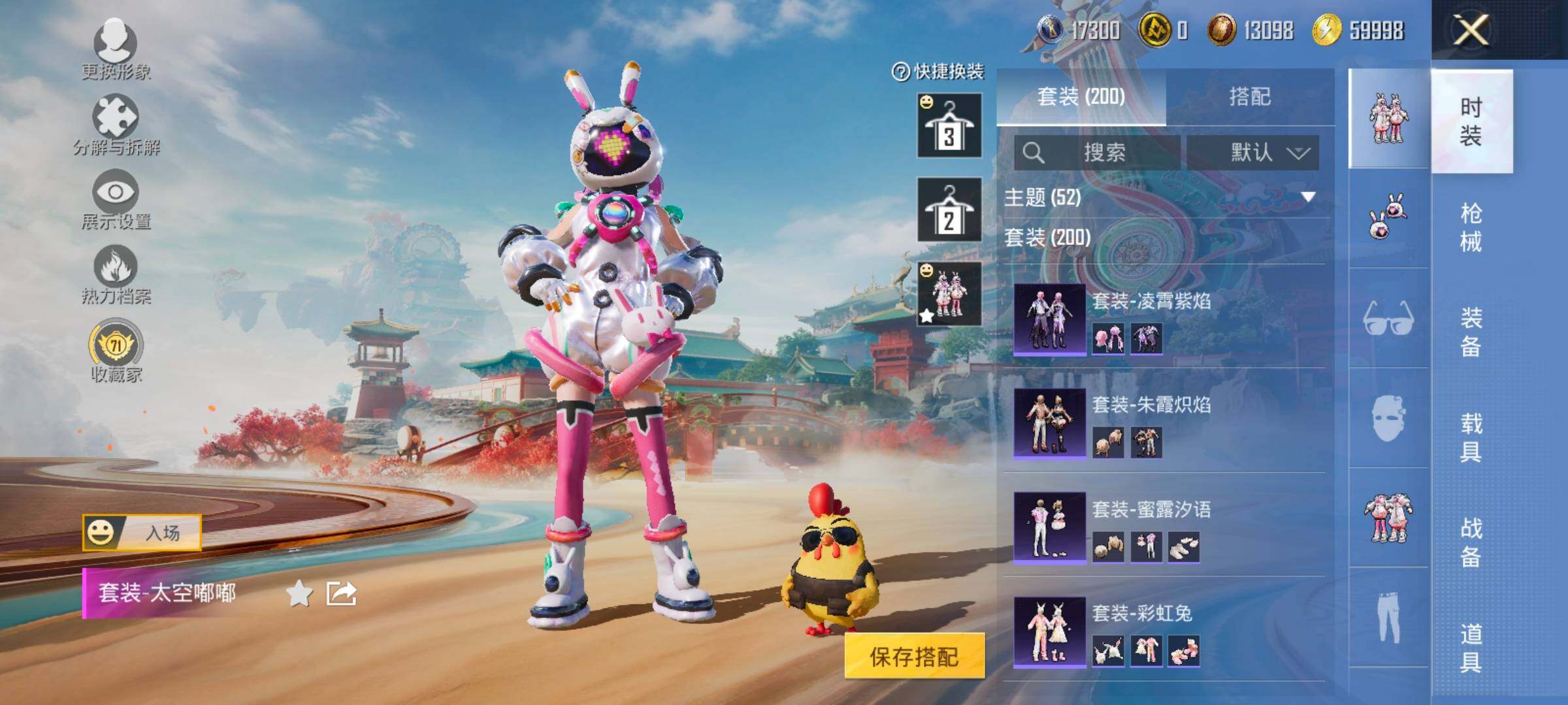 HPCMW466609和平精英账号详情图8