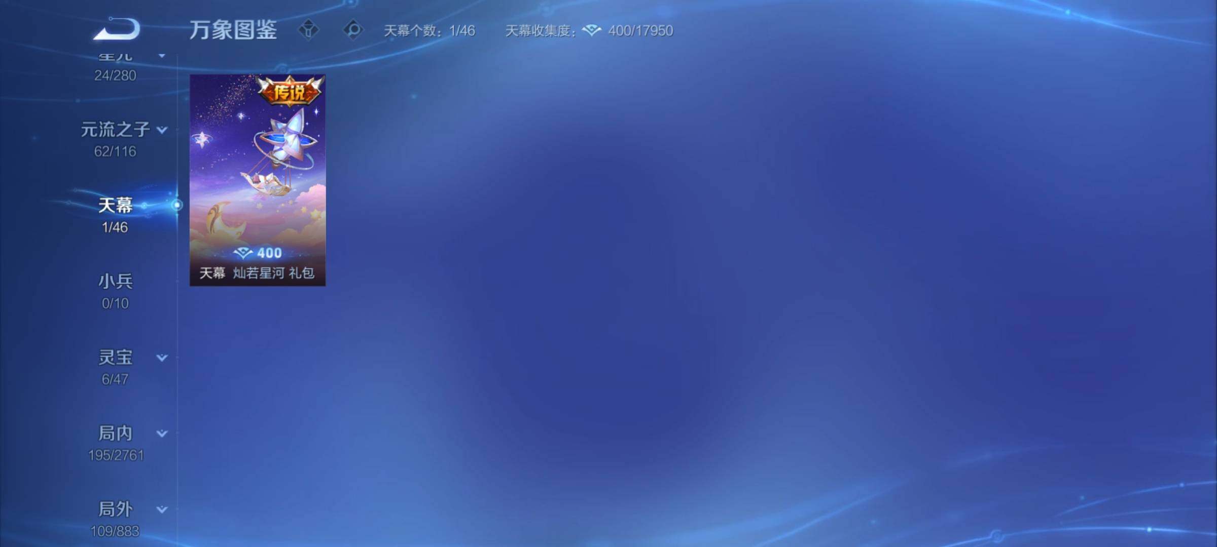 WZCMY4122235王者荣耀账号详情图15