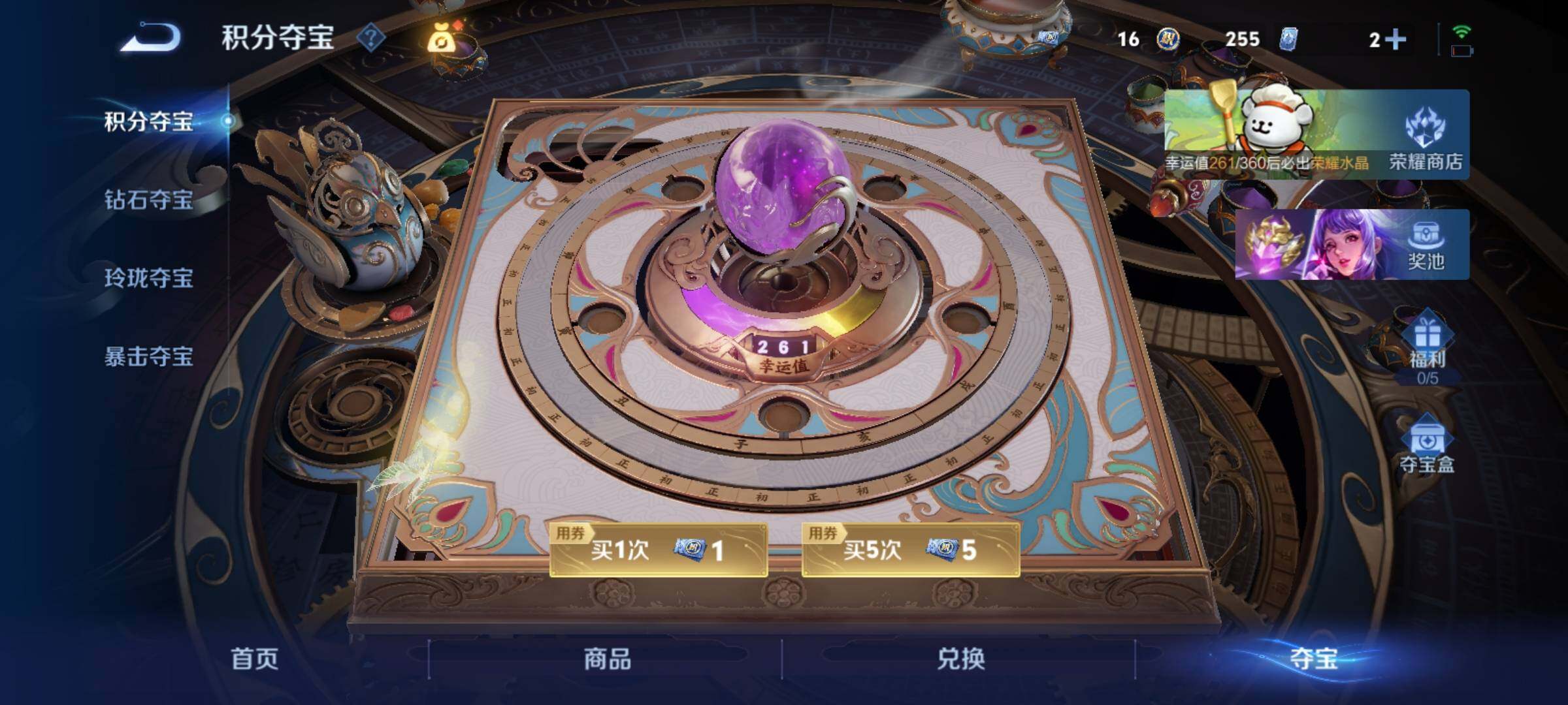 WZCMY4122235王者荣耀账号详情图18