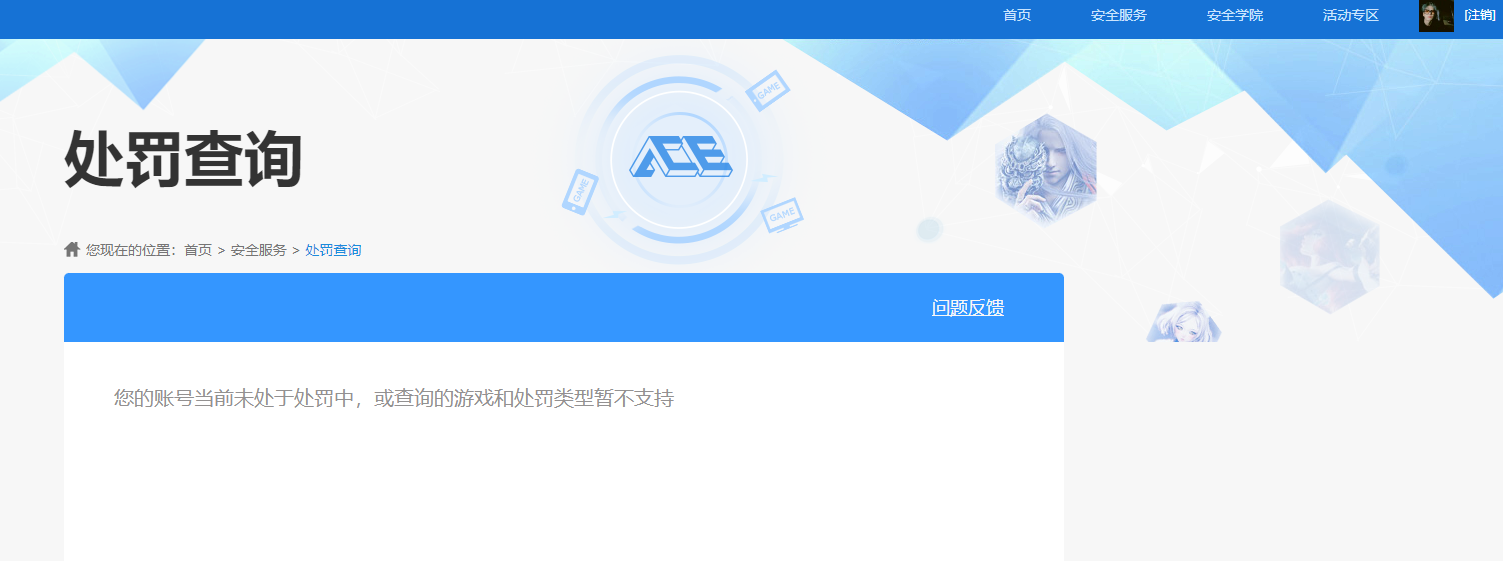 HPKG476421和平精英账号详情图6