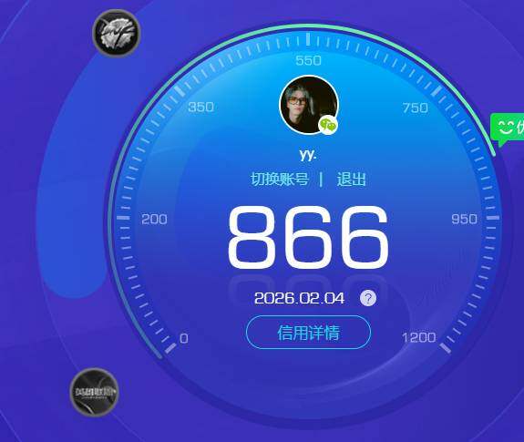 HPKG476421和平精英账号详情图9