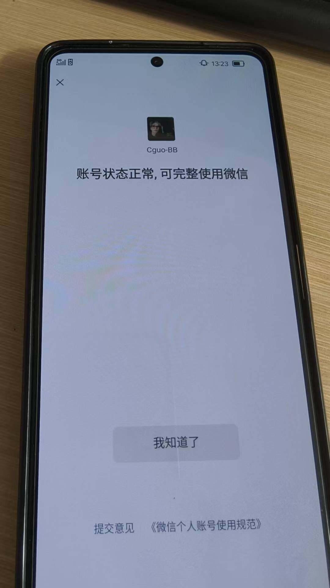 HPKG476421和平精英账号详情图10
