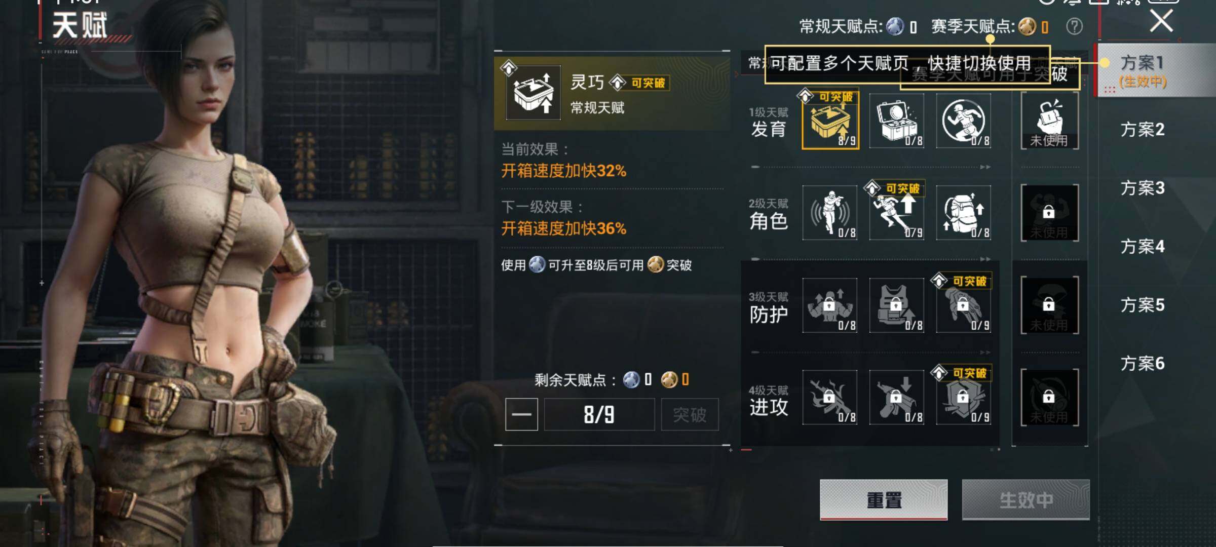 HPQM465201和平精英账号详情图13