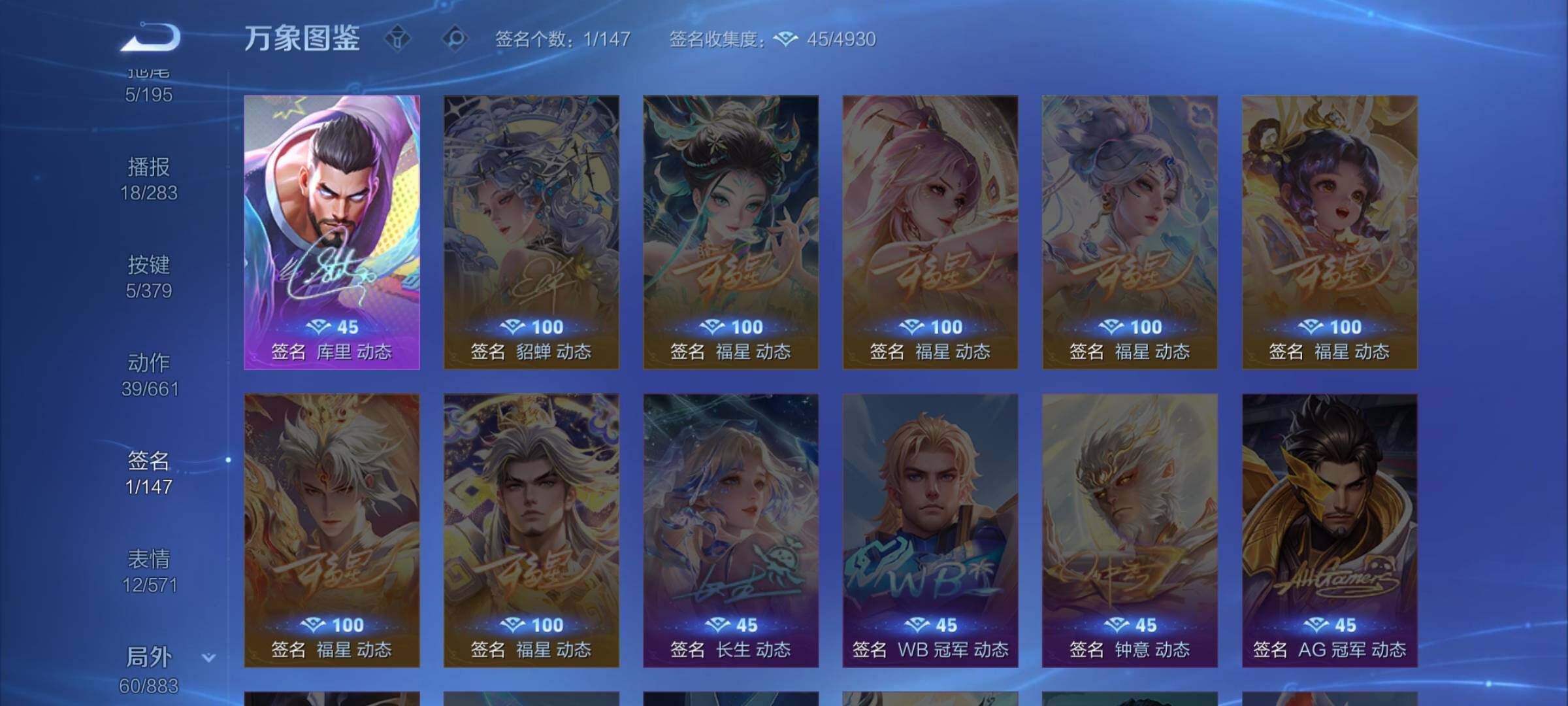 WZCMW4122743王者荣耀账号详情图13