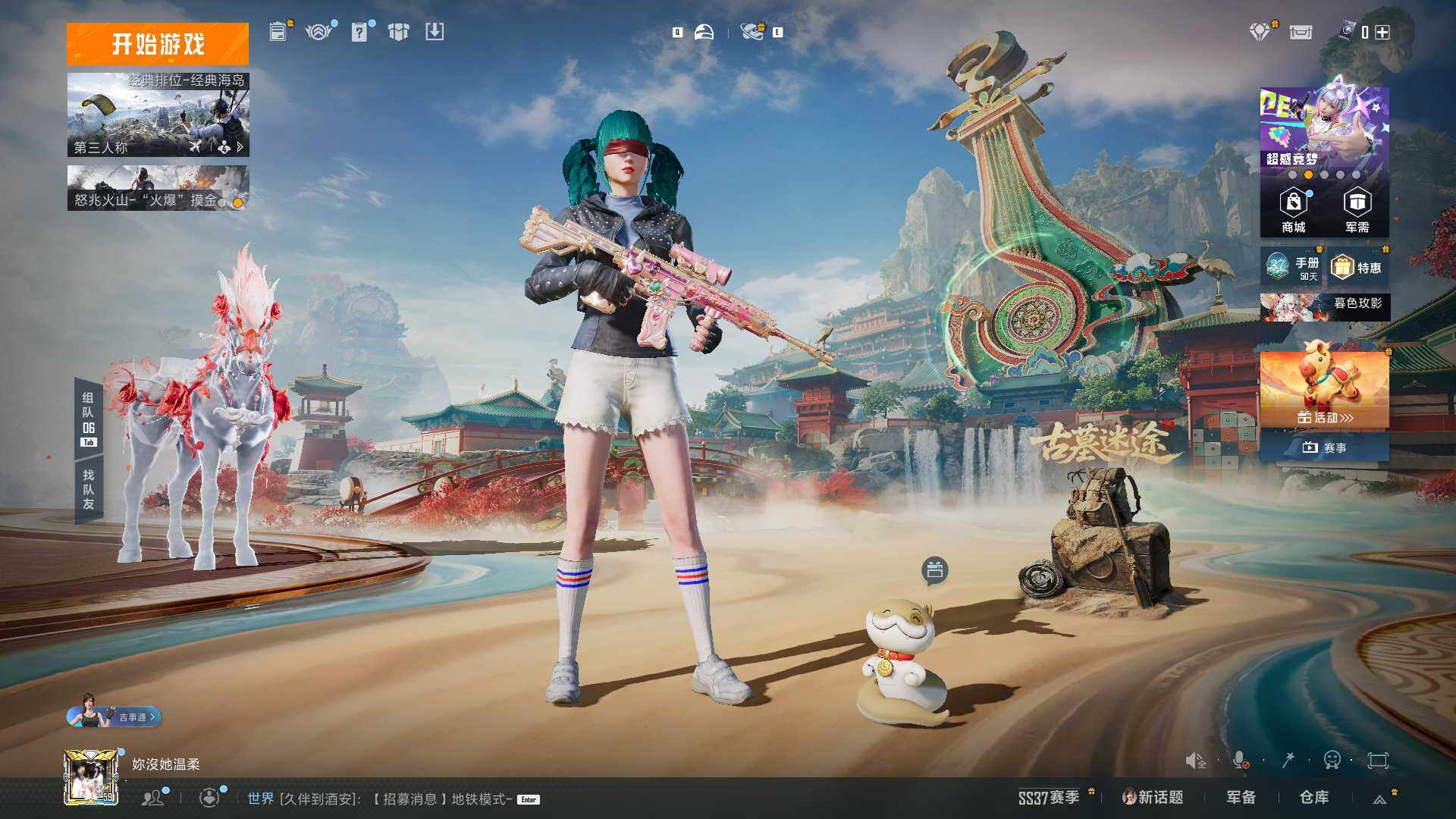 HPCMW466517和平精英账号详情图6