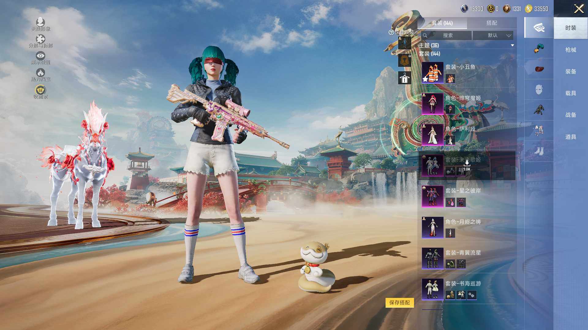 HPCMW466517和平精英账号详情图7