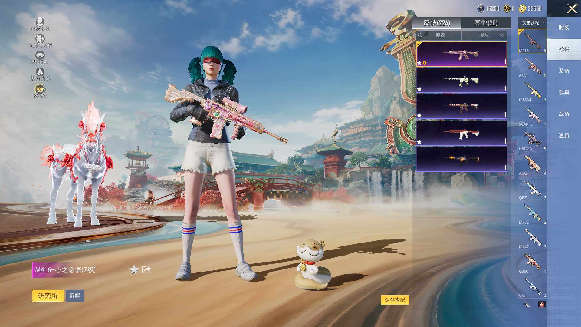 HPCMW466517和平精英账号详情图8