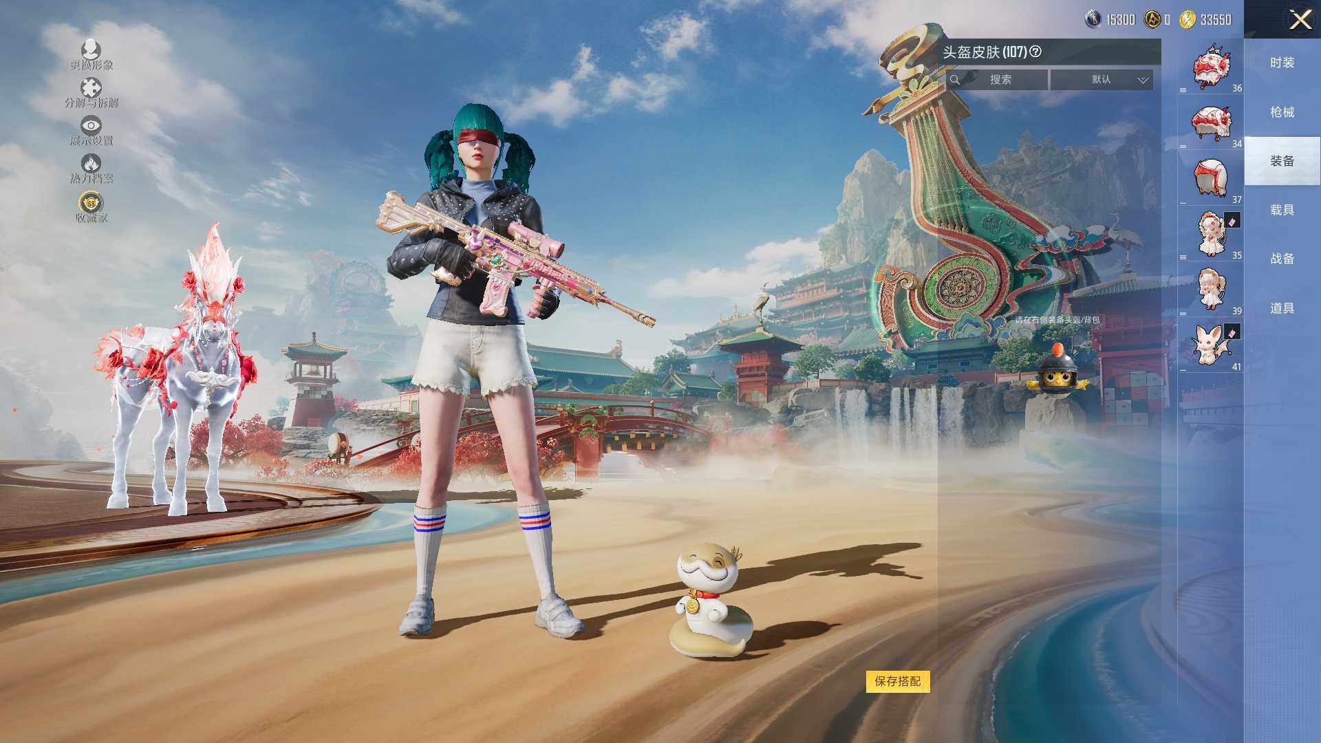 HPCMW466517和平精英账号详情图9