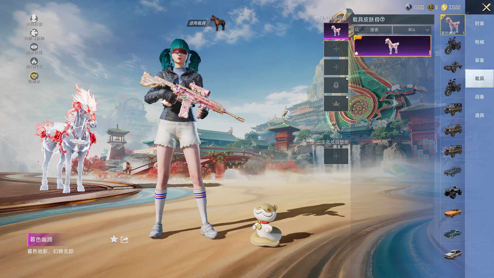 HPCMW466517和平精英账号详情图10