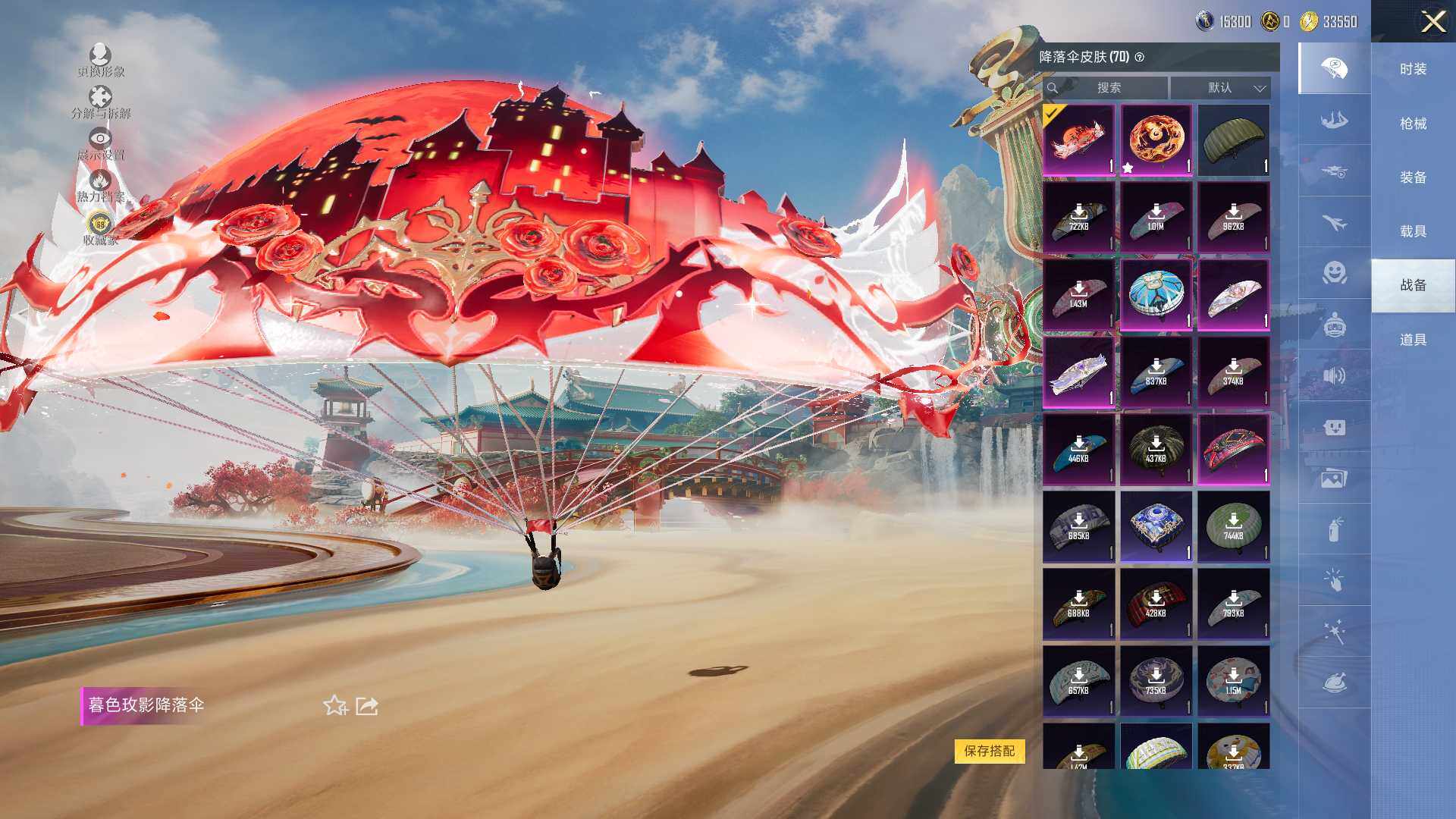 HPCMW466517和平精英账号详情图11