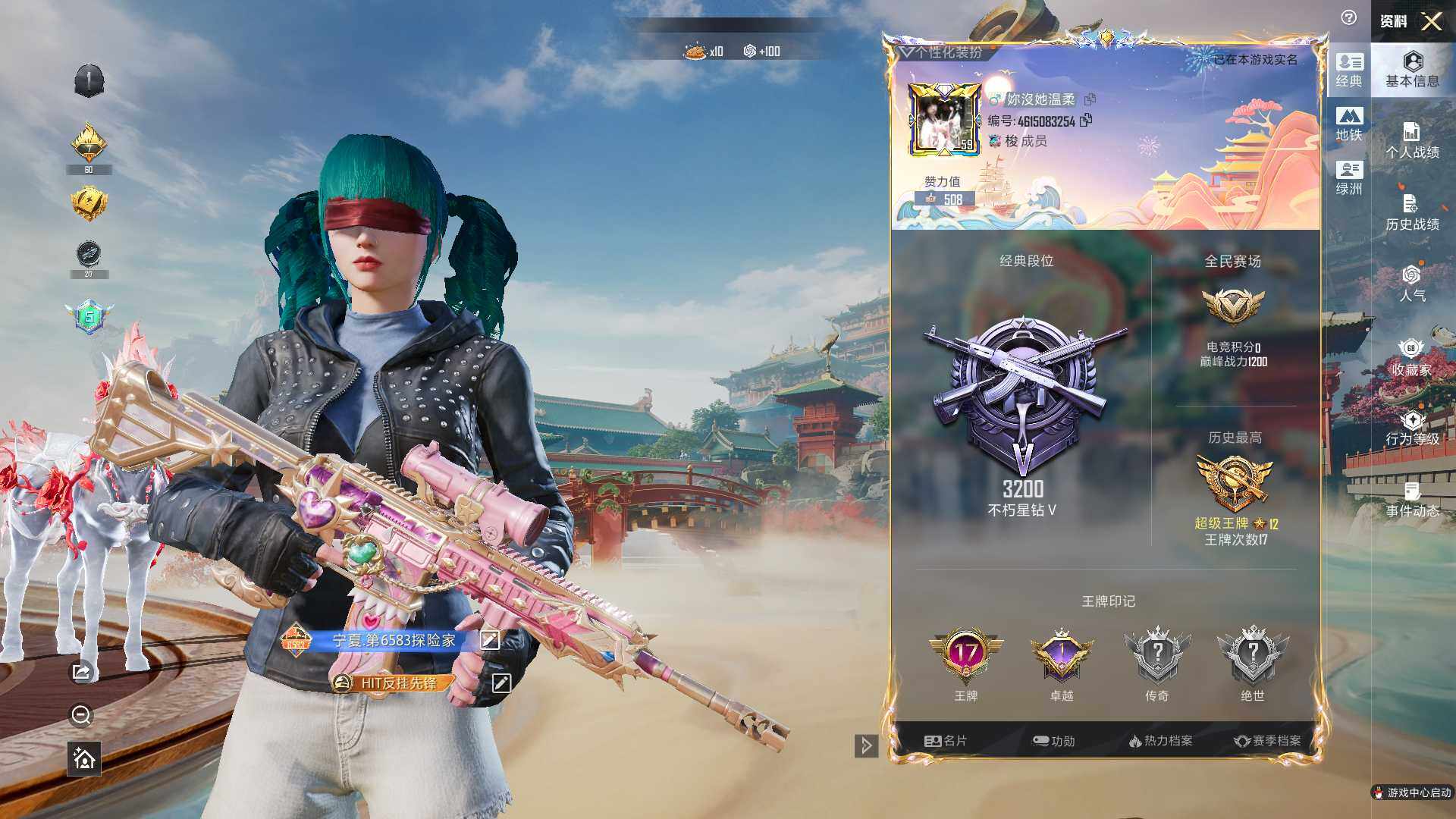 HPCMW466517和平精英账号详情图14