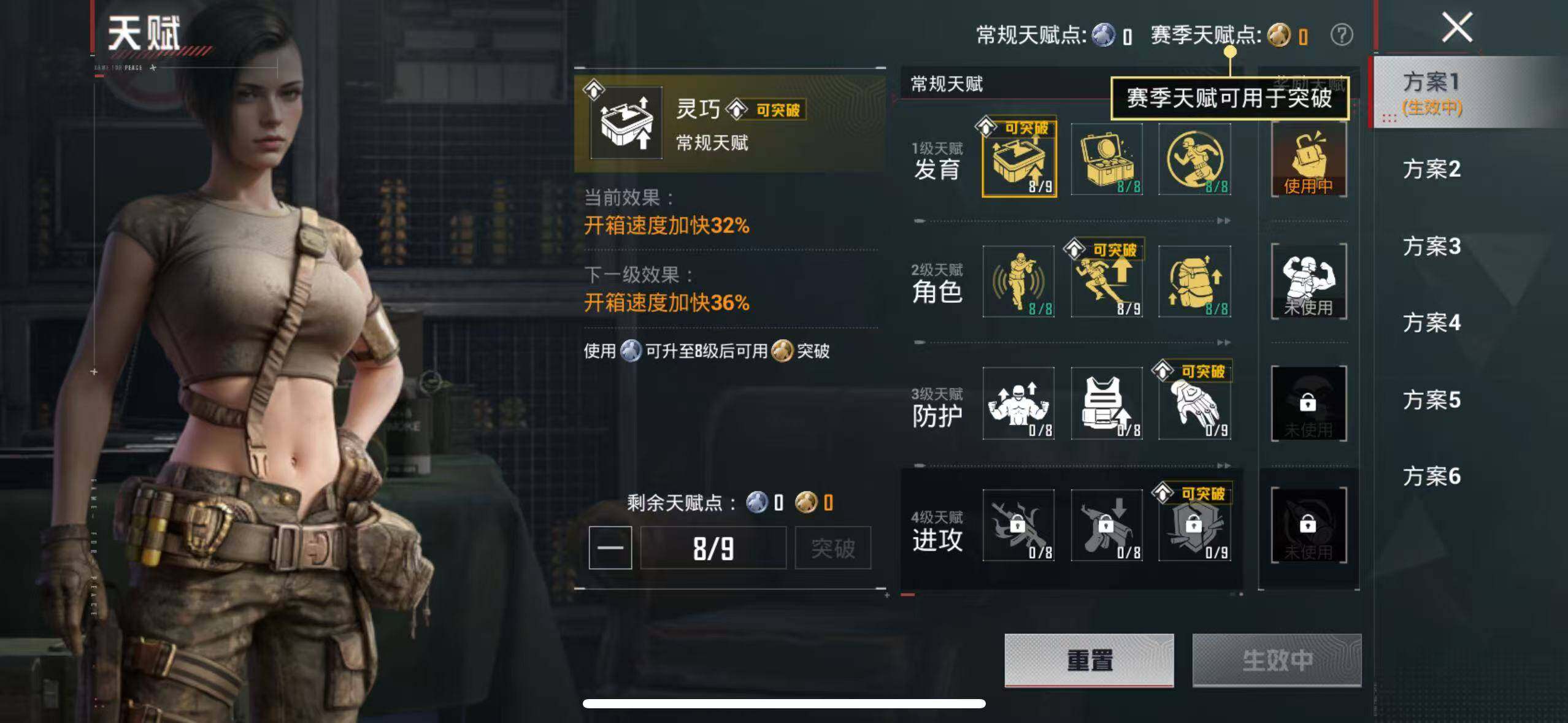 HPLX465321和平精英账号详情图13